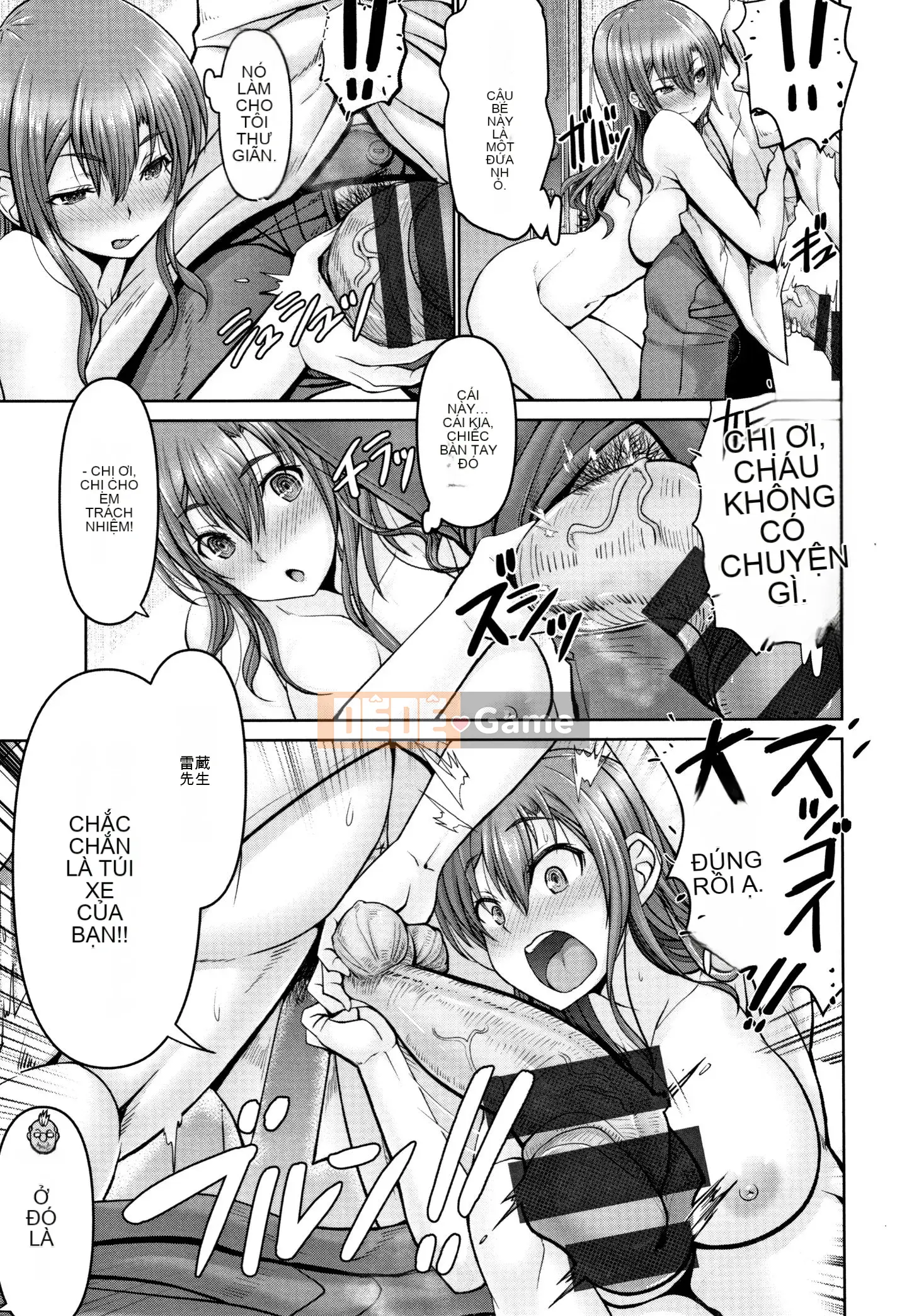 [Obayashi Sen] Phụ nữ không thể đánh bại gà trống + Thẻ minh họa