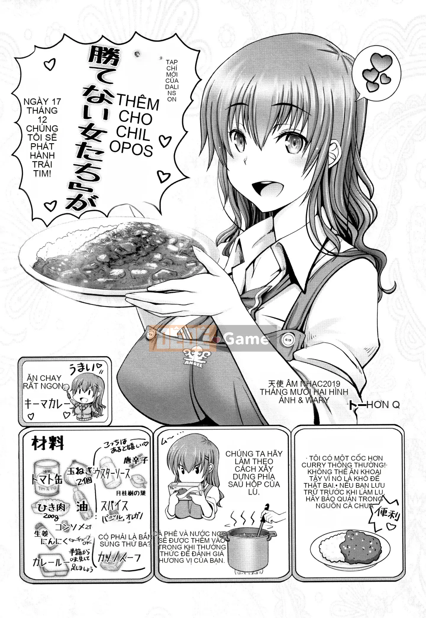 [Obayashi Sen] Phụ nữ không thể đánh bại gà trống + Thẻ minh họa