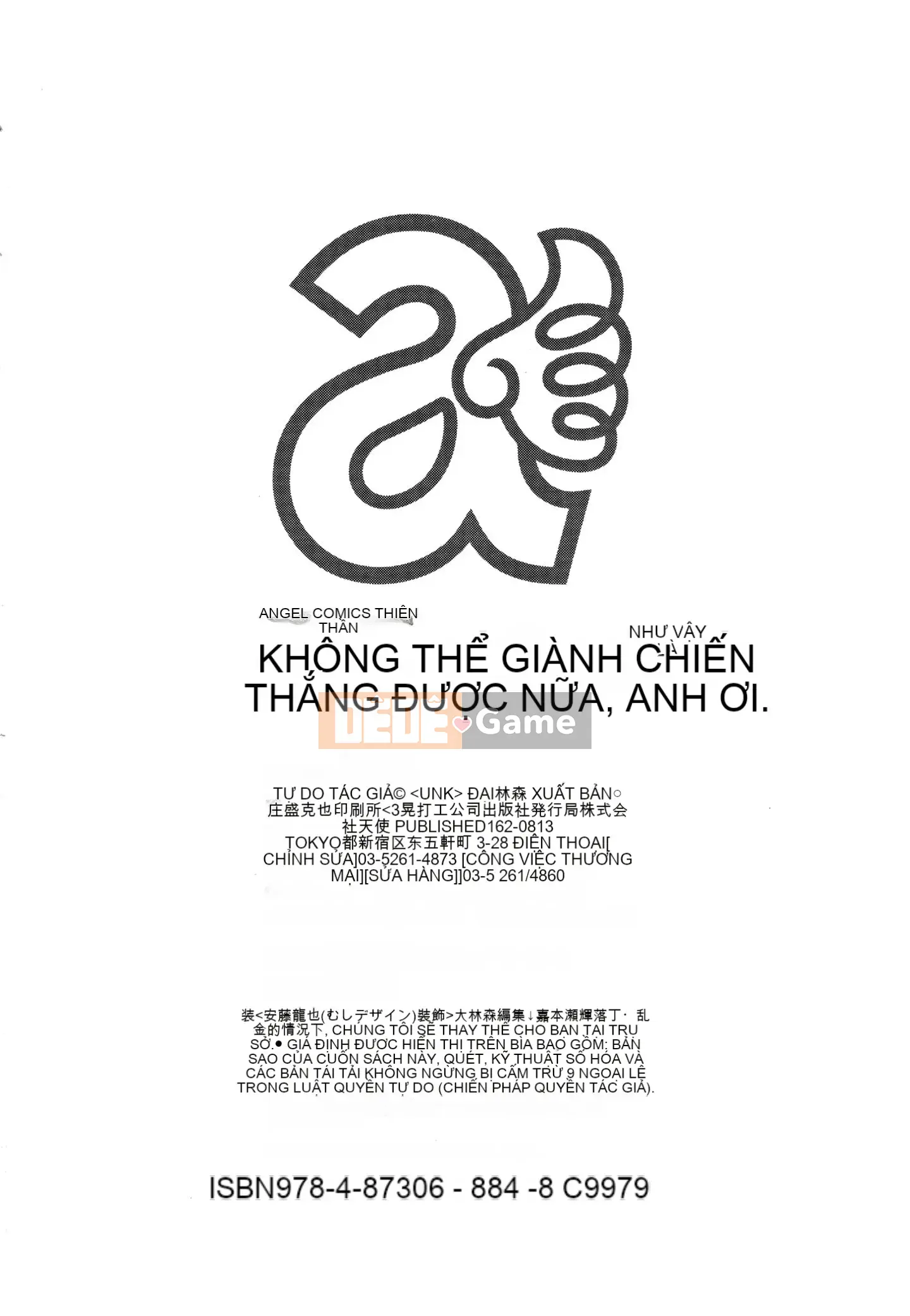 [Obayashi Sen] Phụ nữ không thể đánh bại gà trống + Thẻ minh họa