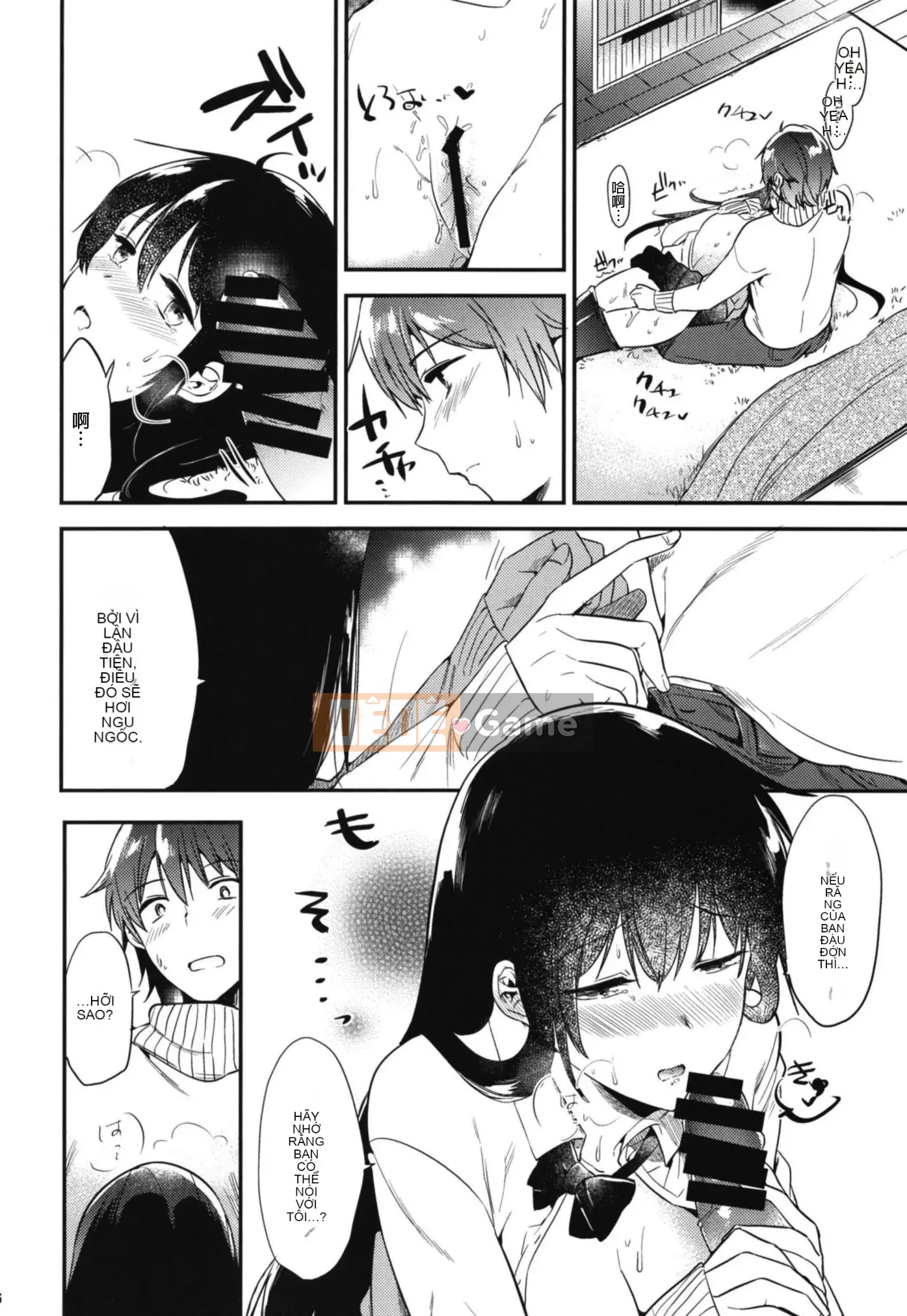 [Diesoo (Momoko)] Tổng hợp ngọt ngào chờ đợi sau giờ làm việc [Tiếng Trung] [Kỹ thuật số]