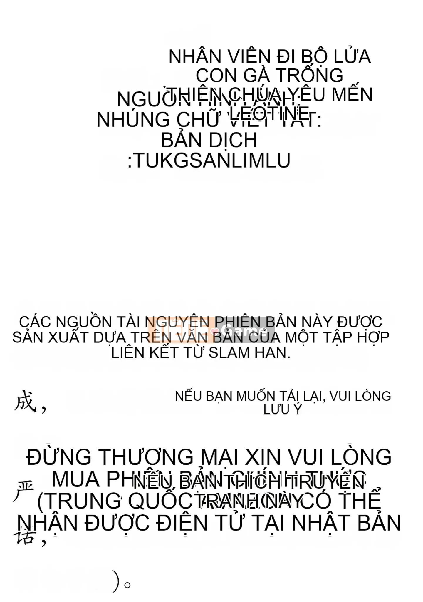 [Chúng tôi không phải là một nhóm Hán hóa] [Nhà độc bạn bè (Youji)] Người đột biến エルフと真相オーク