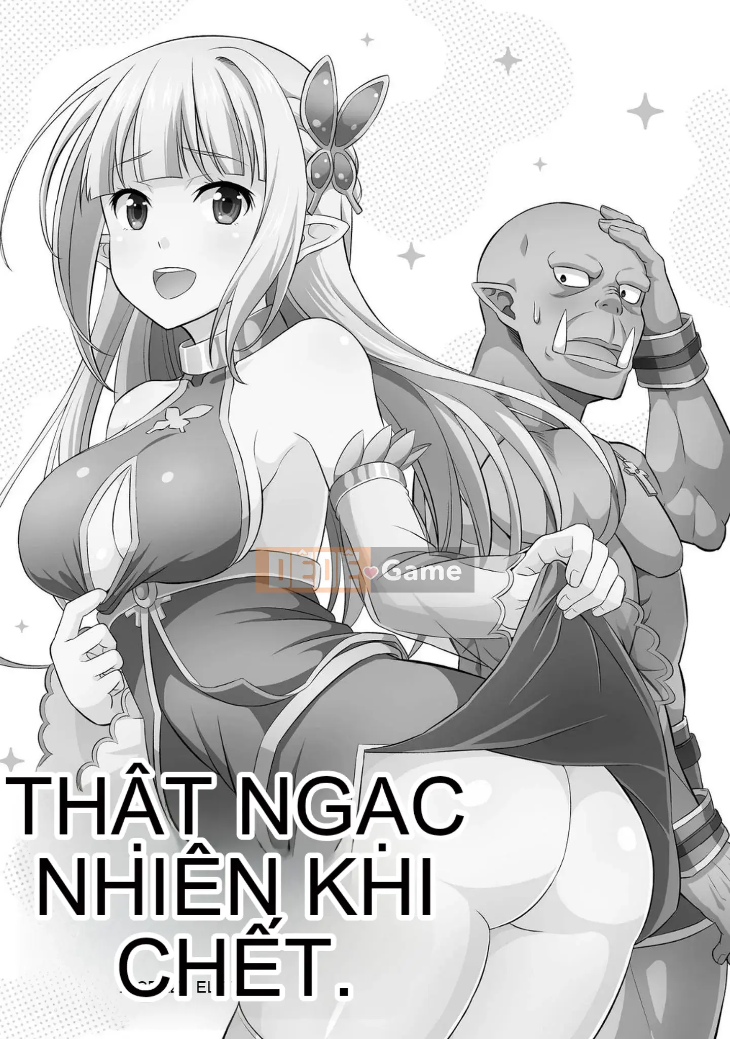 [Chúng tôi không phải là một nhóm Hán hóa] [Nhà độc bạn bè (Youji)] Người đột biến エルフと真相オーク