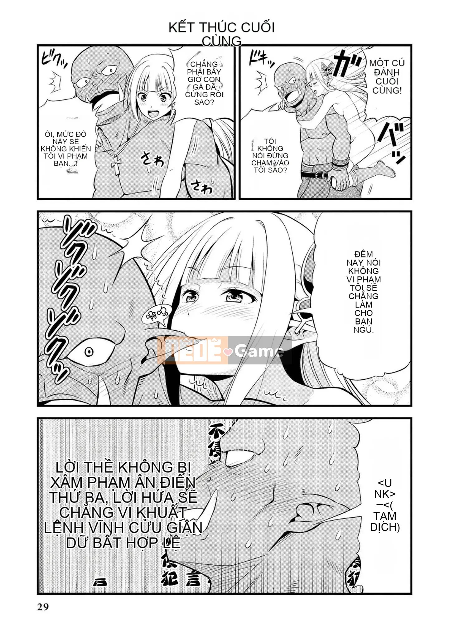 [Chúng tôi không phải là một nhóm Hán hóa] [Nhà độc bạn bè (Youji)] Người đột biến エルフと真相オーク