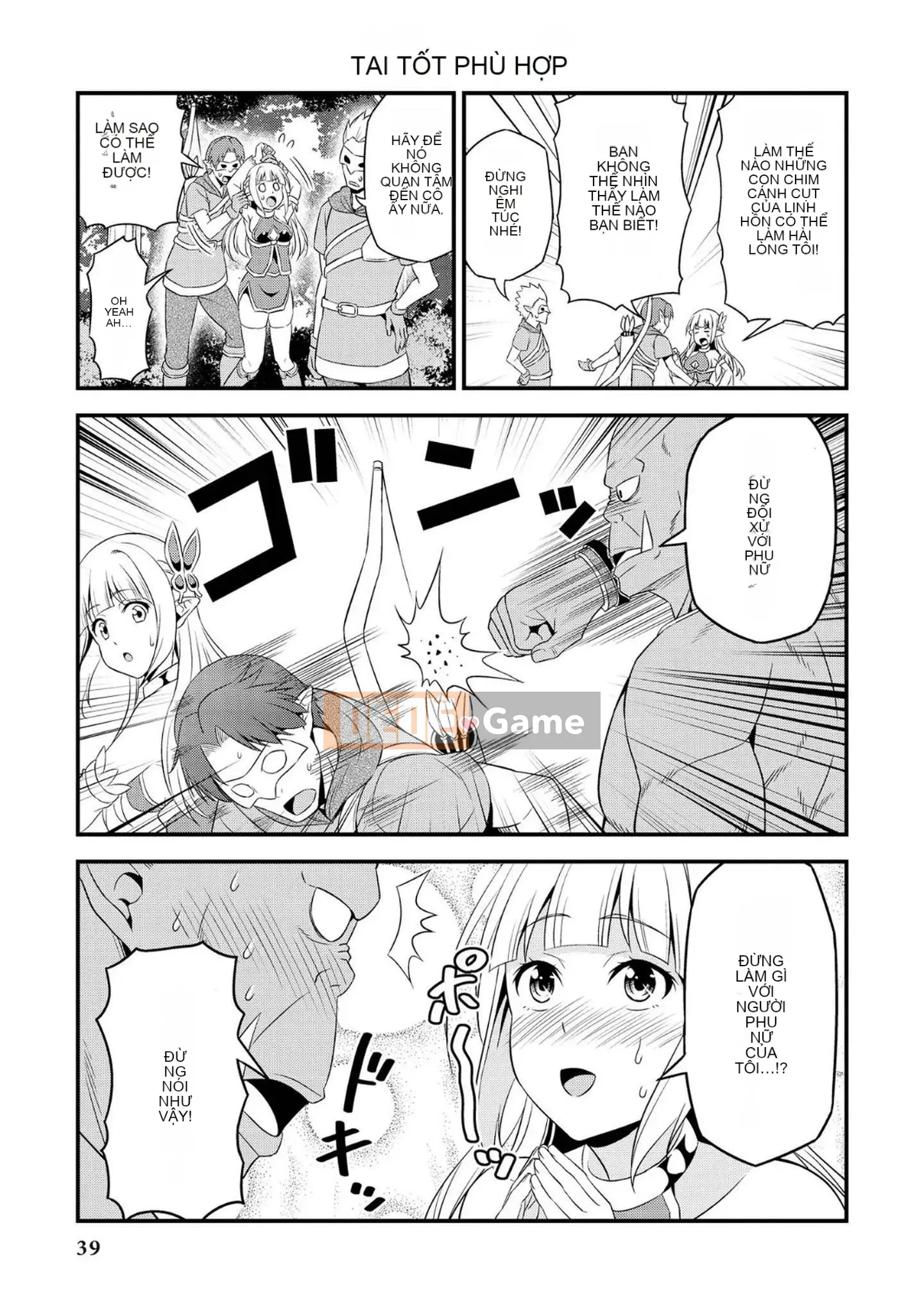 [Chúng tôi không phải là một nhóm Hán hóa] [Nhà độc bạn bè (Youji)] Người đột biến エルフと真相オーク