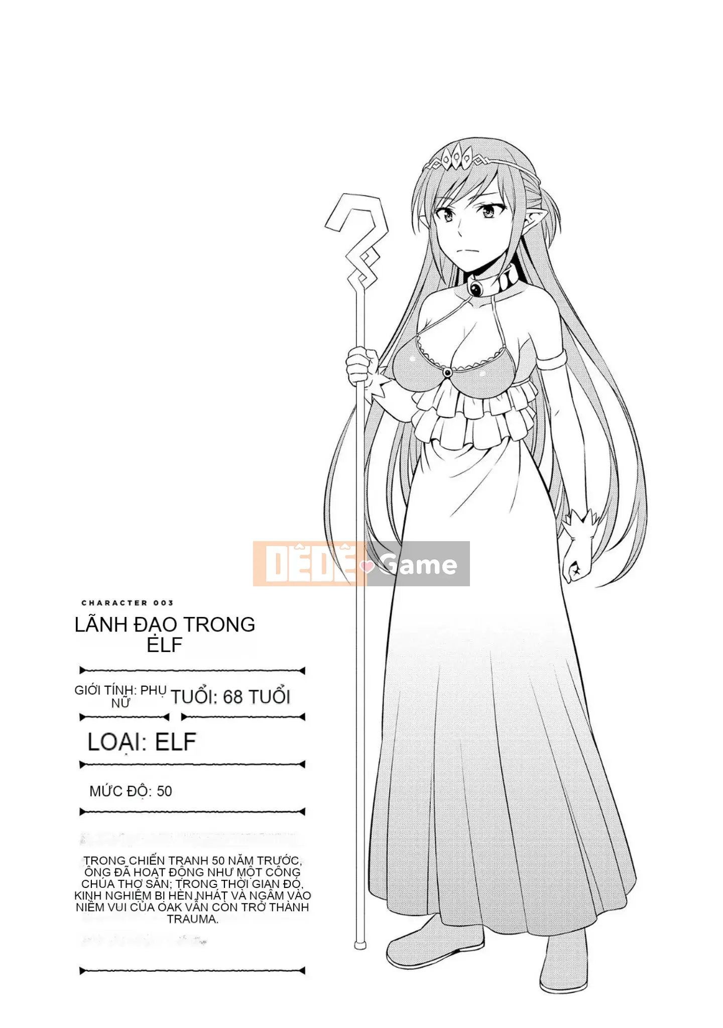 [Chúng tôi không phải là một nhóm Hán hóa] [Nhà độc bạn bè (Youji)] Người đột biến エルフと真相オーク