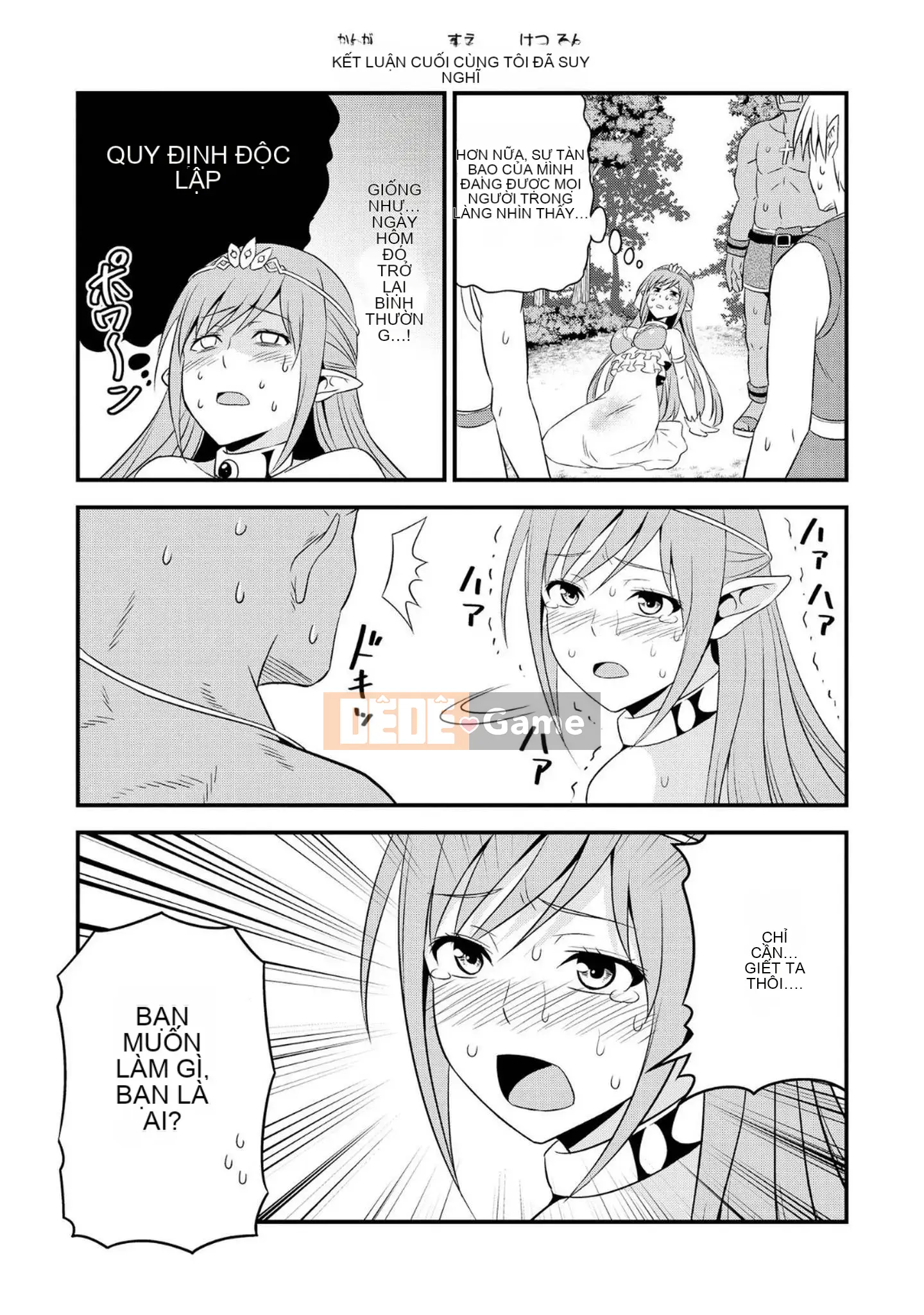 [Chúng tôi không phải là một nhóm Hán hóa] [Nhà độc bạn bè (Youji)] Người đột biến エルフと真相オーク