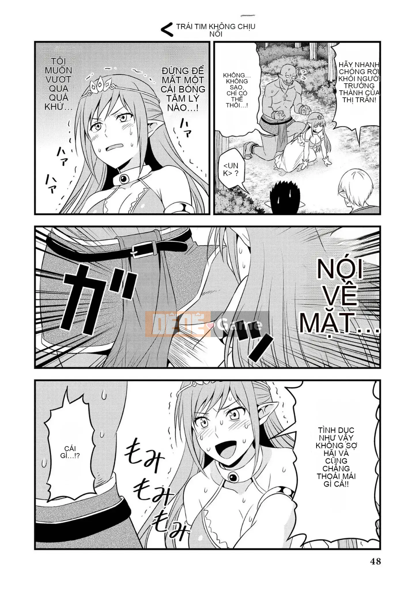 [Chúng tôi không phải là một nhóm Hán hóa] [Nhà độc bạn bè (Youji)] Người đột biến エルフと真相オーク