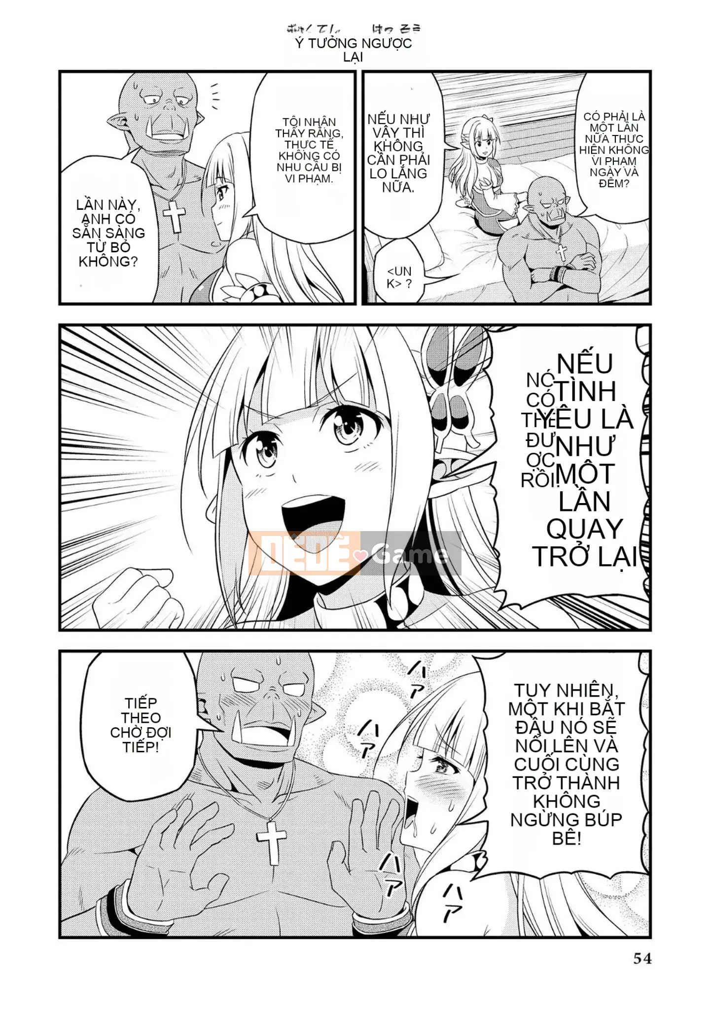 [Chúng tôi không phải là một nhóm Hán hóa] [Nhà độc bạn bè (Youji)] Người đột biến エルフと真相オーク