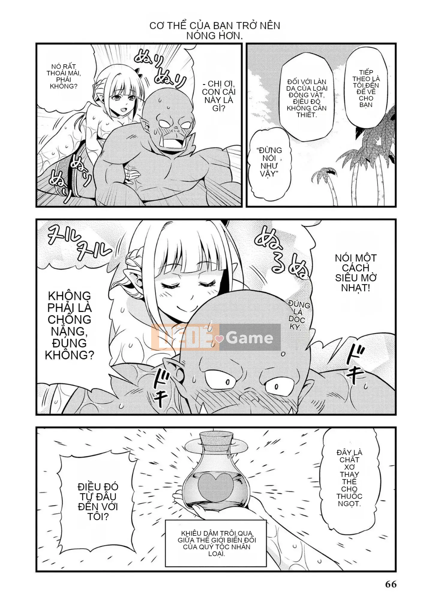 [Chúng tôi không phải là một nhóm Hán hóa] [Nhà độc bạn bè (Youji)] Người đột biến エルフと真相オーク