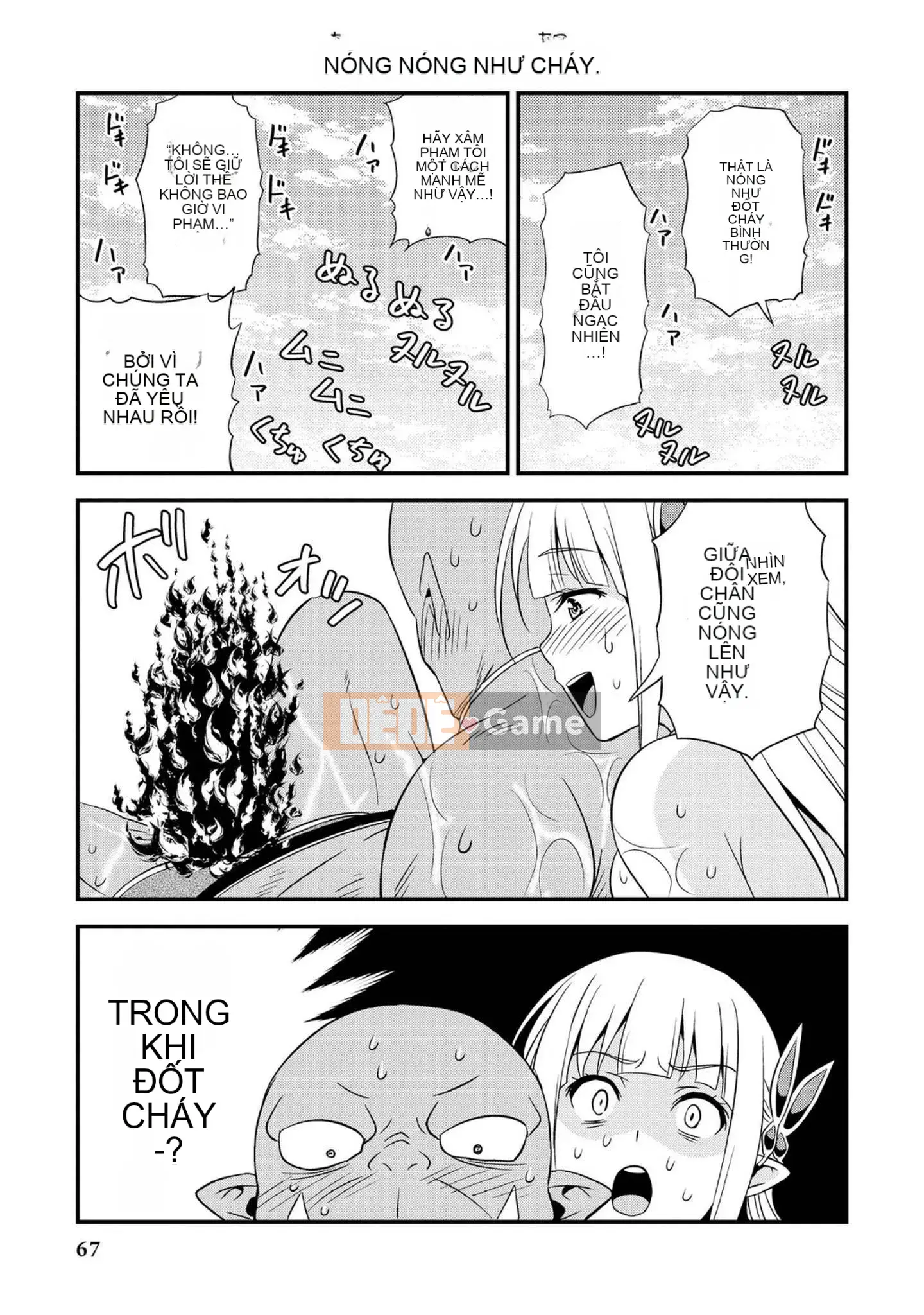 [Chúng tôi không phải là một nhóm Hán hóa] [Nhà độc bạn bè (Youji)] Người đột biến エルフと真相オーク