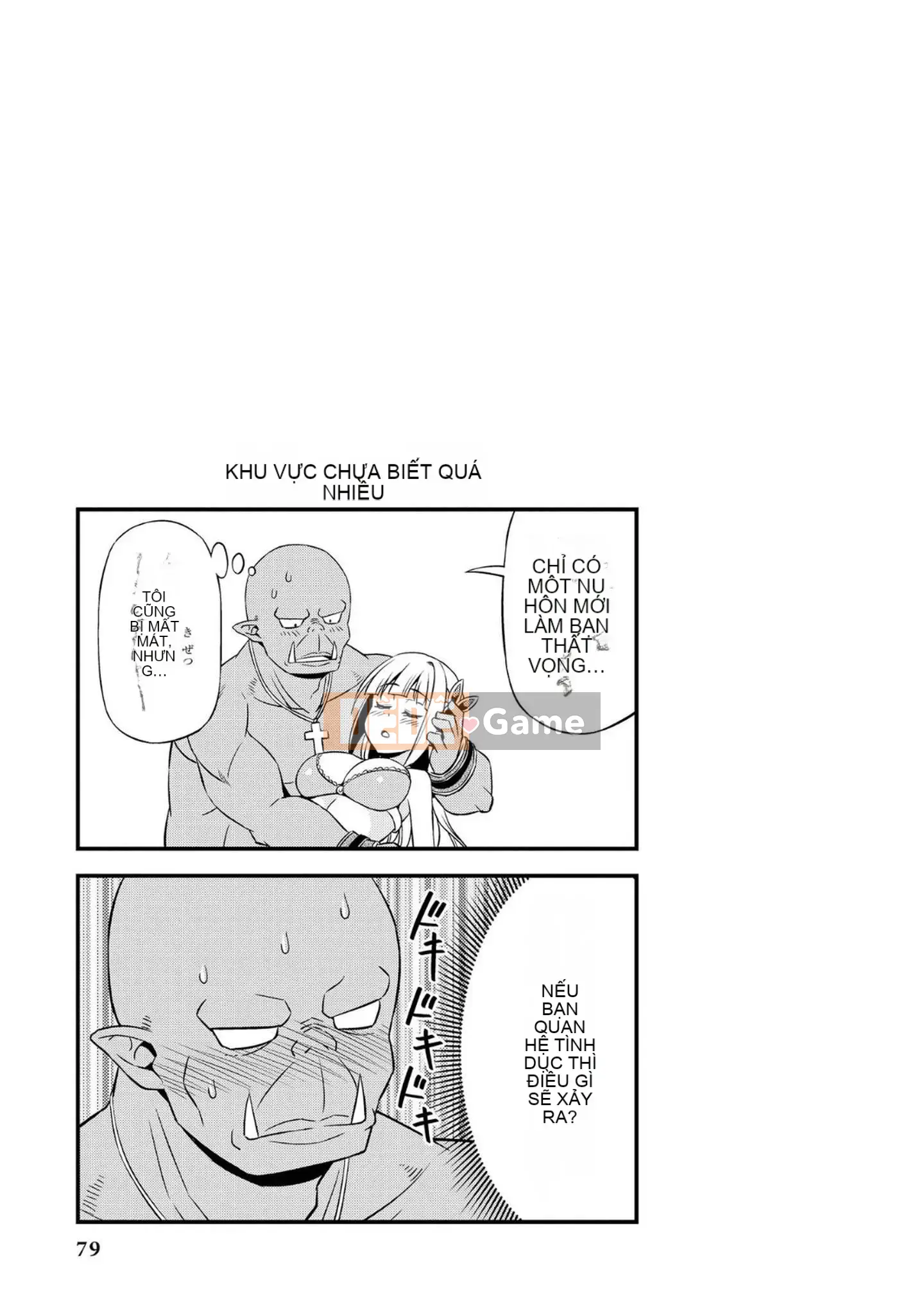 [Chúng tôi không phải là một nhóm Hán hóa] [Nhà độc bạn bè (Youji)] Người đột biến エルフと真相オーク