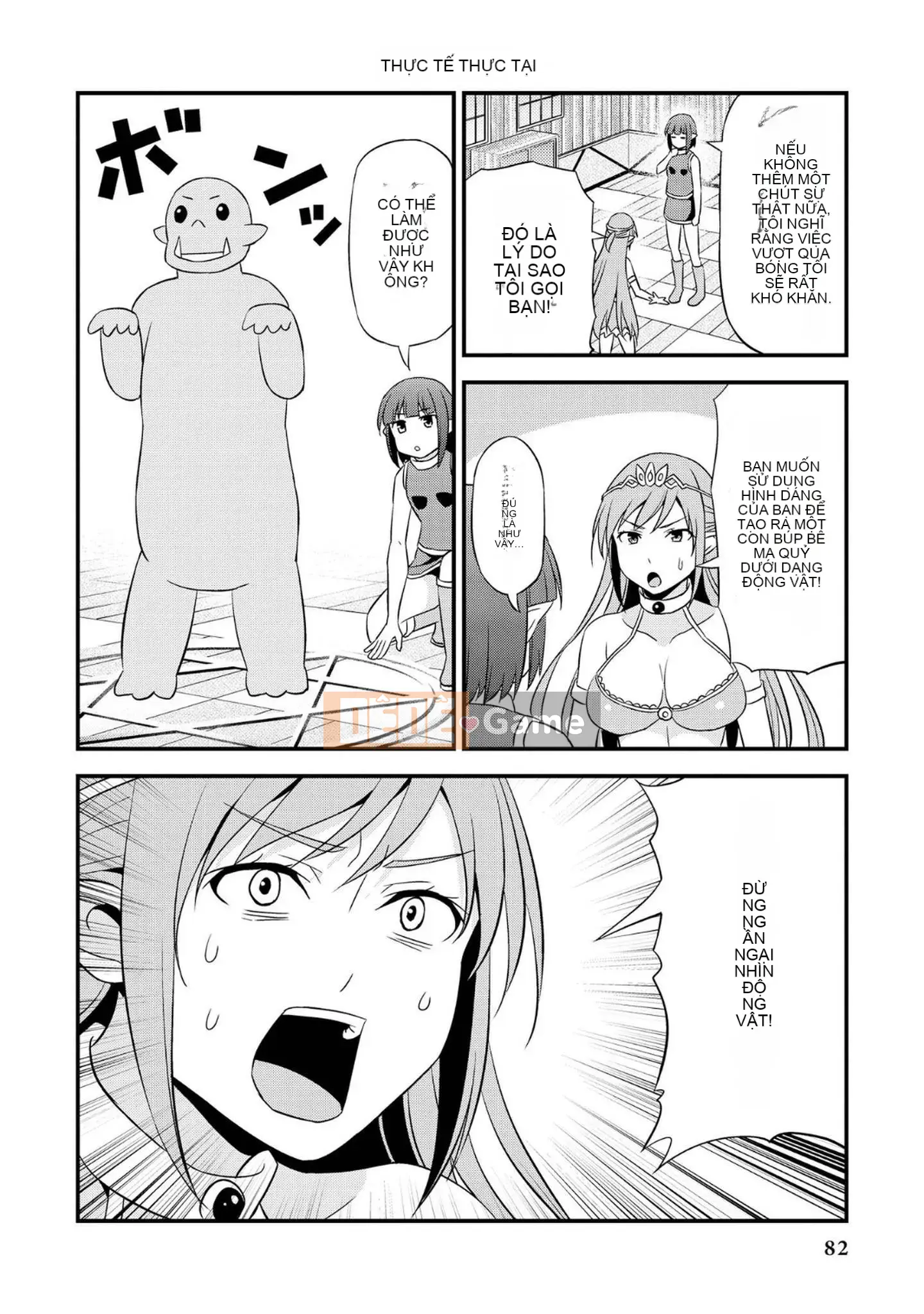 [Chúng tôi không phải là một nhóm Hán hóa] [Nhà độc bạn bè (Youji)] Người đột biến エルフと真相オーク