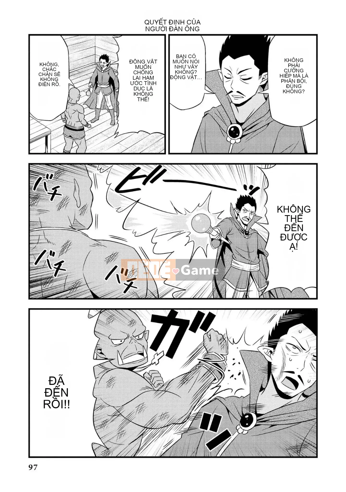 [Chúng tôi không phải là một nhóm Hán hóa] [Nhà độc bạn bè (Youji)] Người đột biến エルフと真相オーク