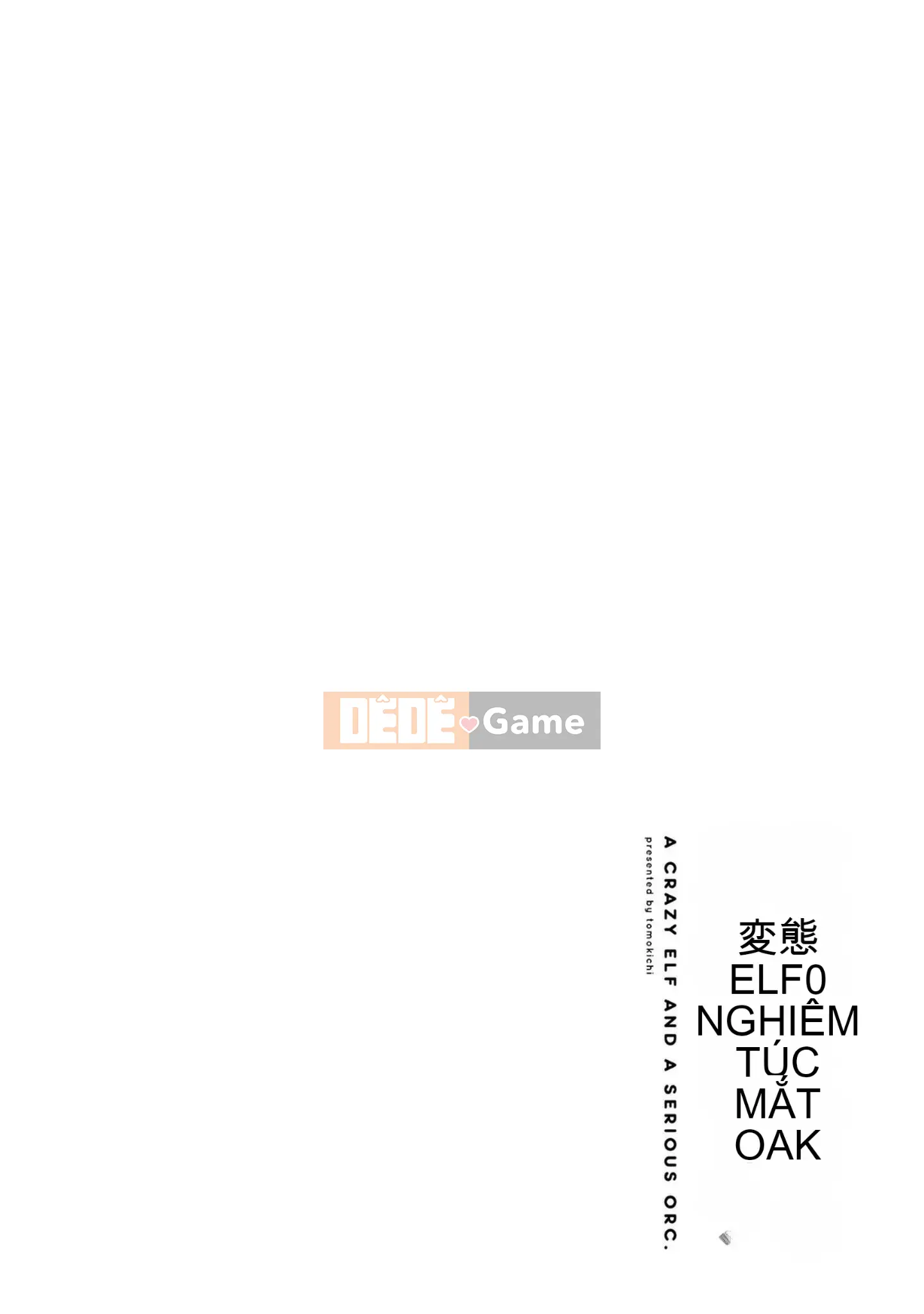 [Chúng tôi không phải là một nhóm Hán hóa] [Nhà độc bạn bè (Youji)] Người đột biến エルフと真相オーク