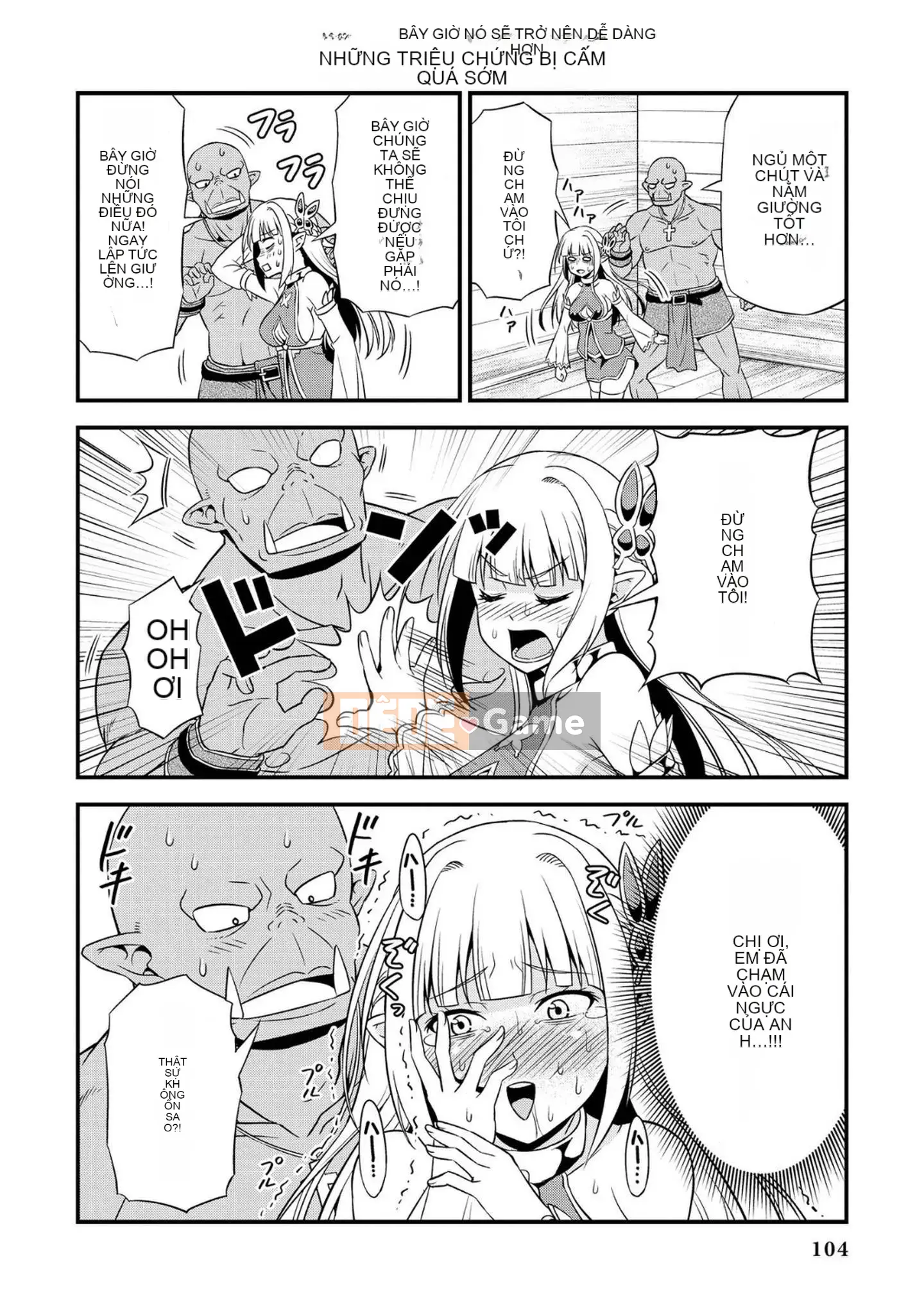 [Chúng tôi không phải là một nhóm Hán hóa] [Nhà độc bạn bè (Youji)] Người đột biến エルフと真相オーク