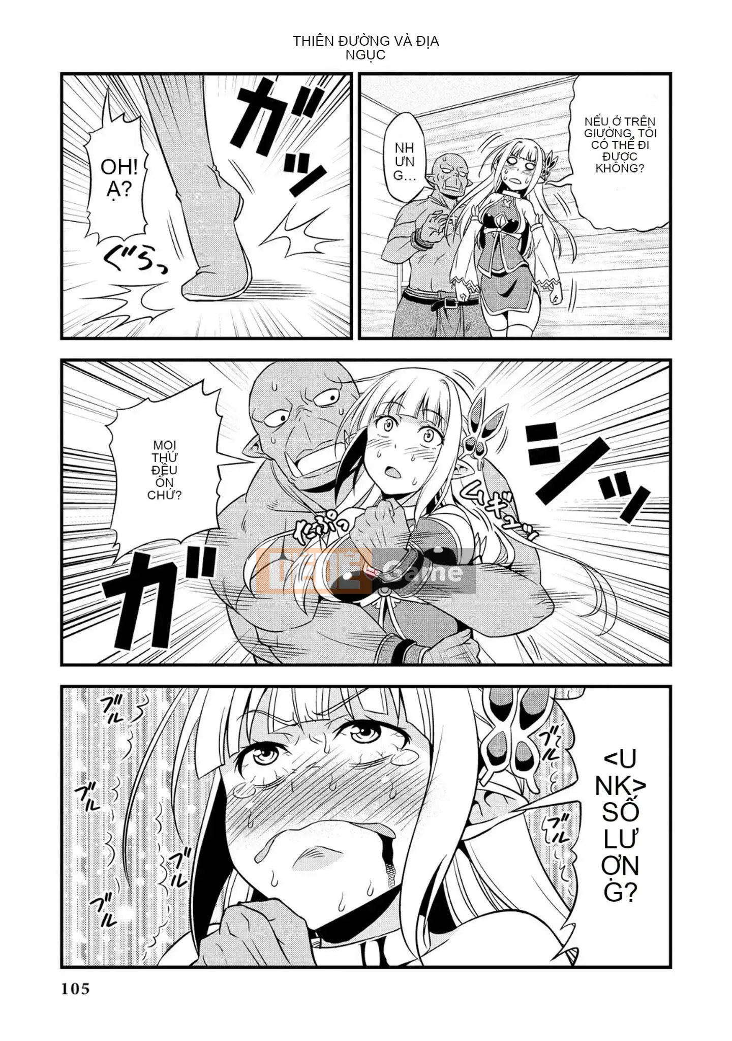 [Chúng tôi không phải là một nhóm Hán hóa] [Nhà độc bạn bè (Youji)] Người đột biến エルフと真相オーク