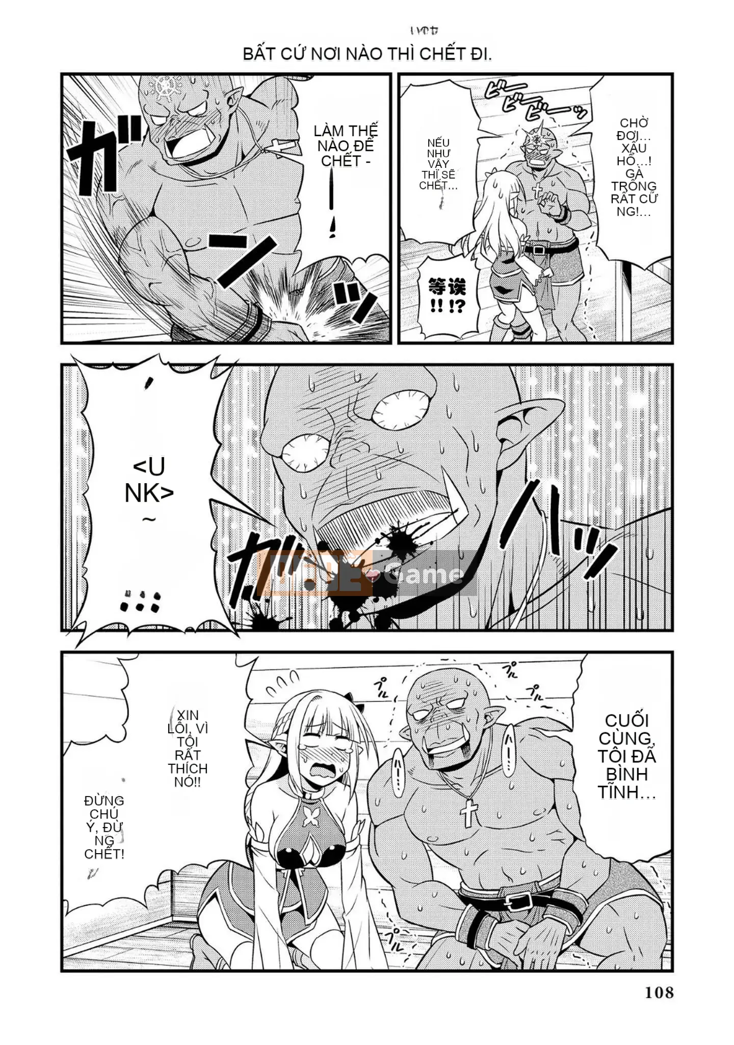 [Chúng tôi không phải là một nhóm Hán hóa] [Nhà độc bạn bè (Youji)] Người đột biến エルフと真相オーク