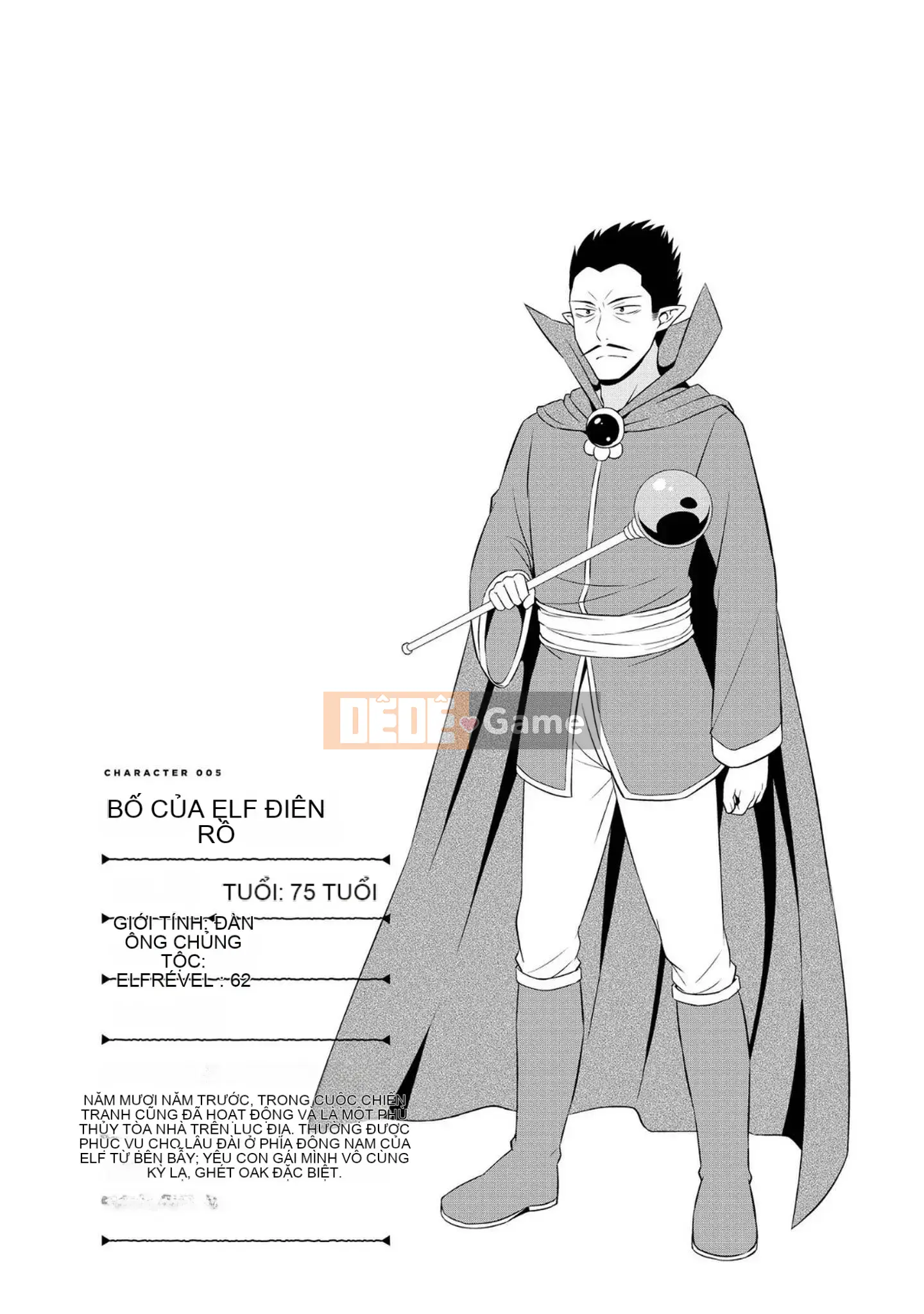 [Chúng tôi không phải là một nhóm Hán hóa] [Nhà độc bạn bè (Youji)] Người đột biến エルフと真相オーク