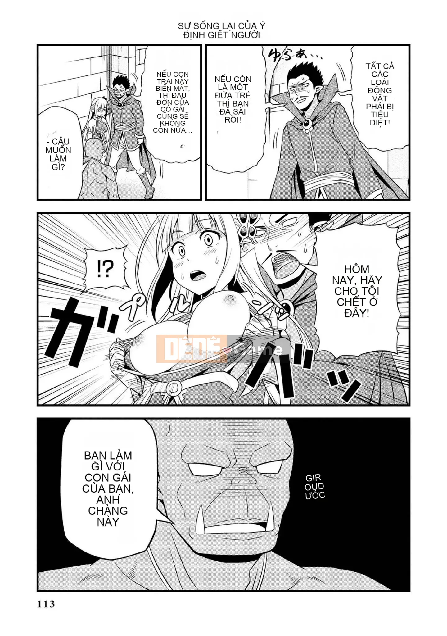 [Chúng tôi không phải là một nhóm Hán hóa] [Nhà độc bạn bè (Youji)] Người đột biến エルフと真相オーク