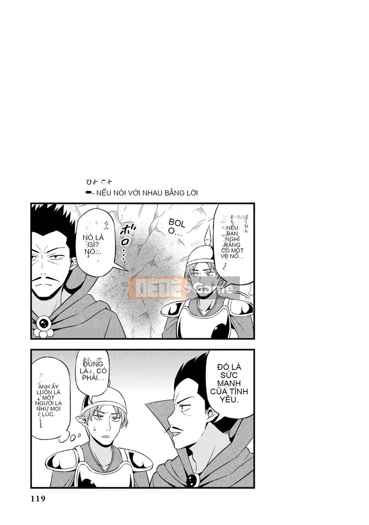 [Chúng tôi không phải là một nhóm Hán hóa] [Nhà độc bạn bè (Youji)] Người đột biến エルフと真相オーク