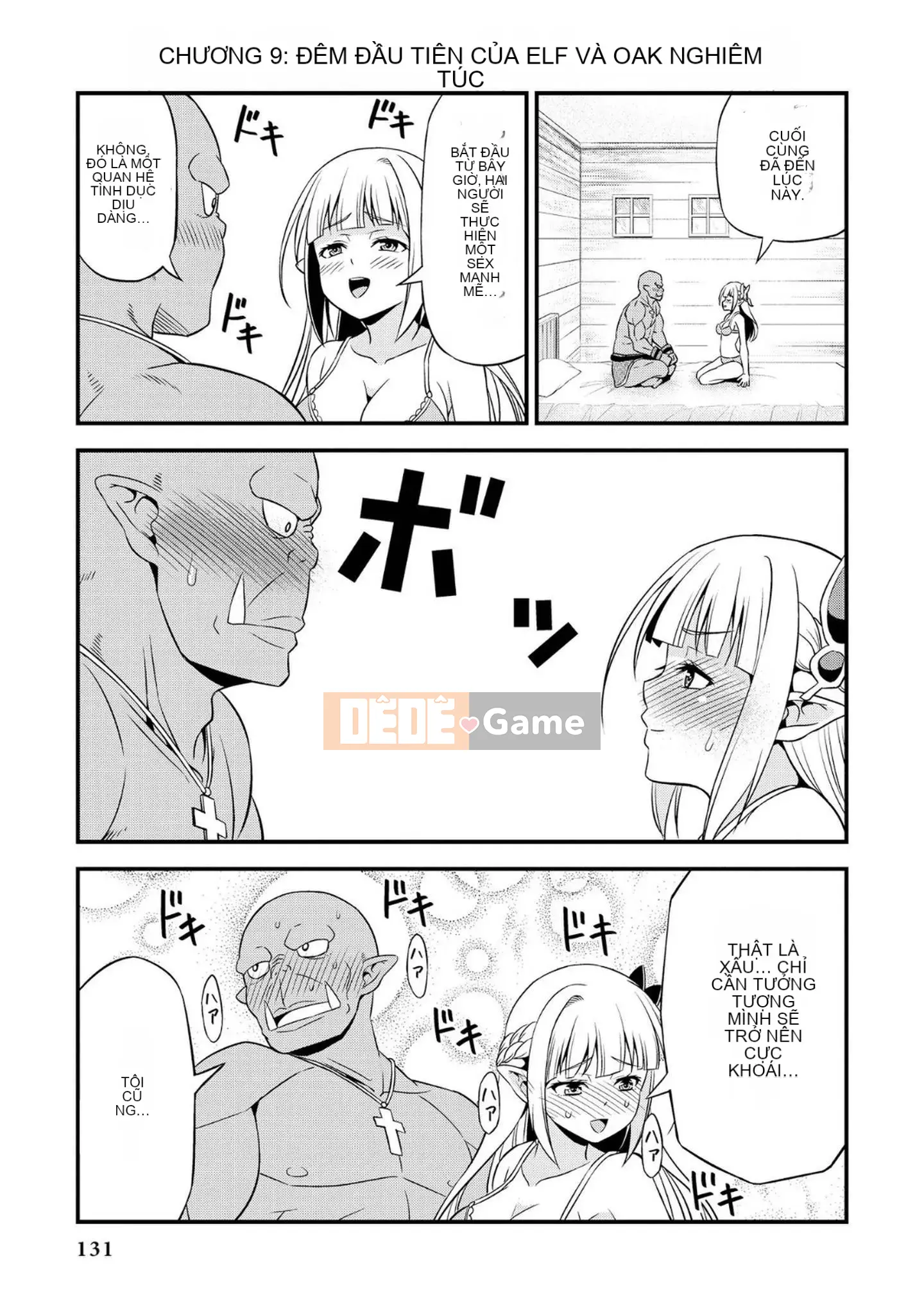 [Chúng tôi không phải là một nhóm Hán hóa] [Nhà độc bạn bè (Youji)] Người đột biến エルフと真相オーク