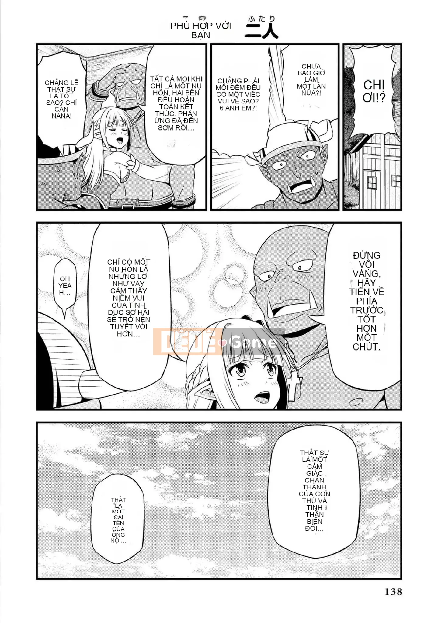 [Chúng tôi không phải là một nhóm Hán hóa] [Nhà độc bạn bè (Youji)] Người đột biến エルフと真相オーク