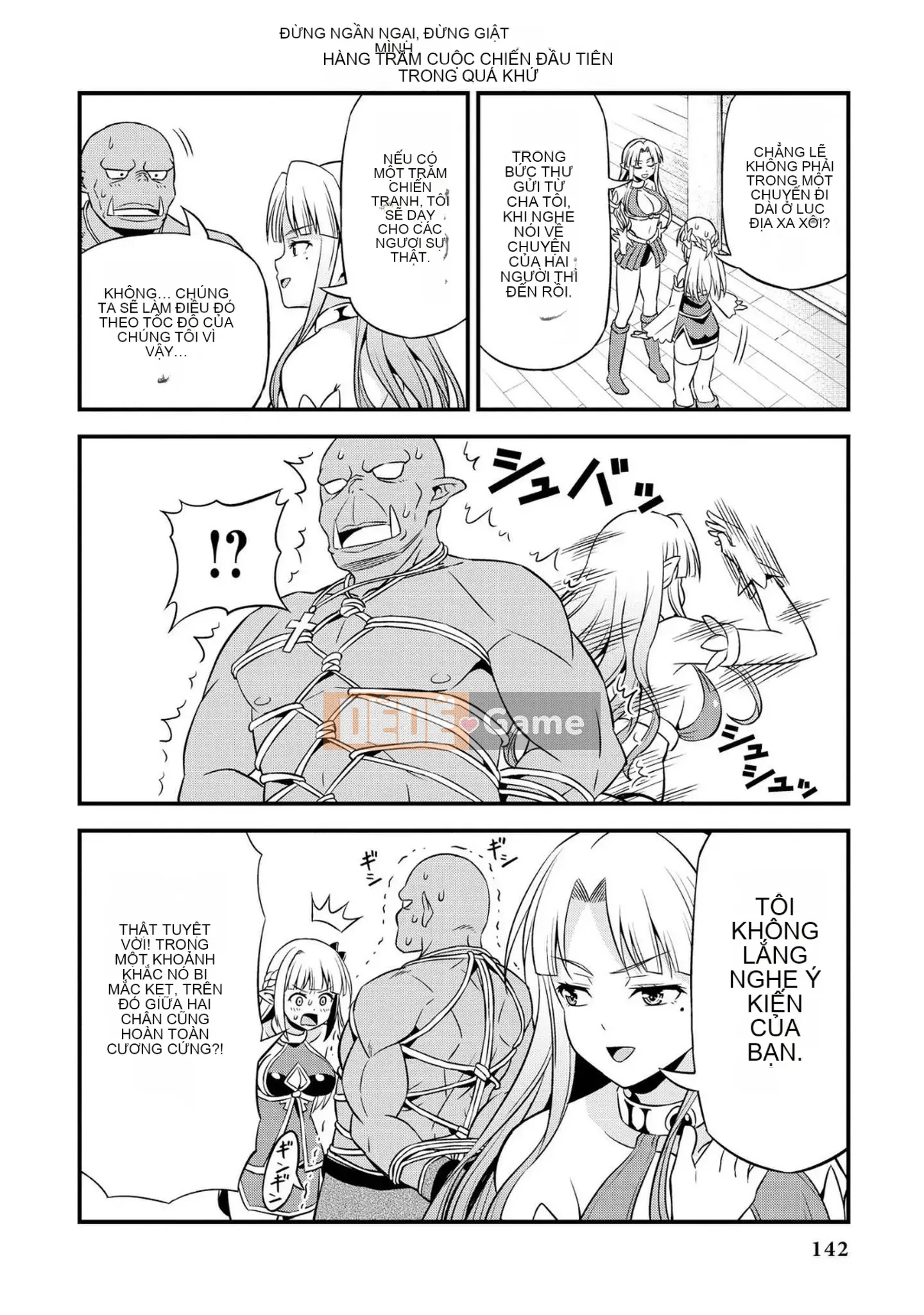 [Chúng tôi không phải là một nhóm Hán hóa] [Nhà độc bạn bè (Youji)] Người đột biến エルフと真相オーク