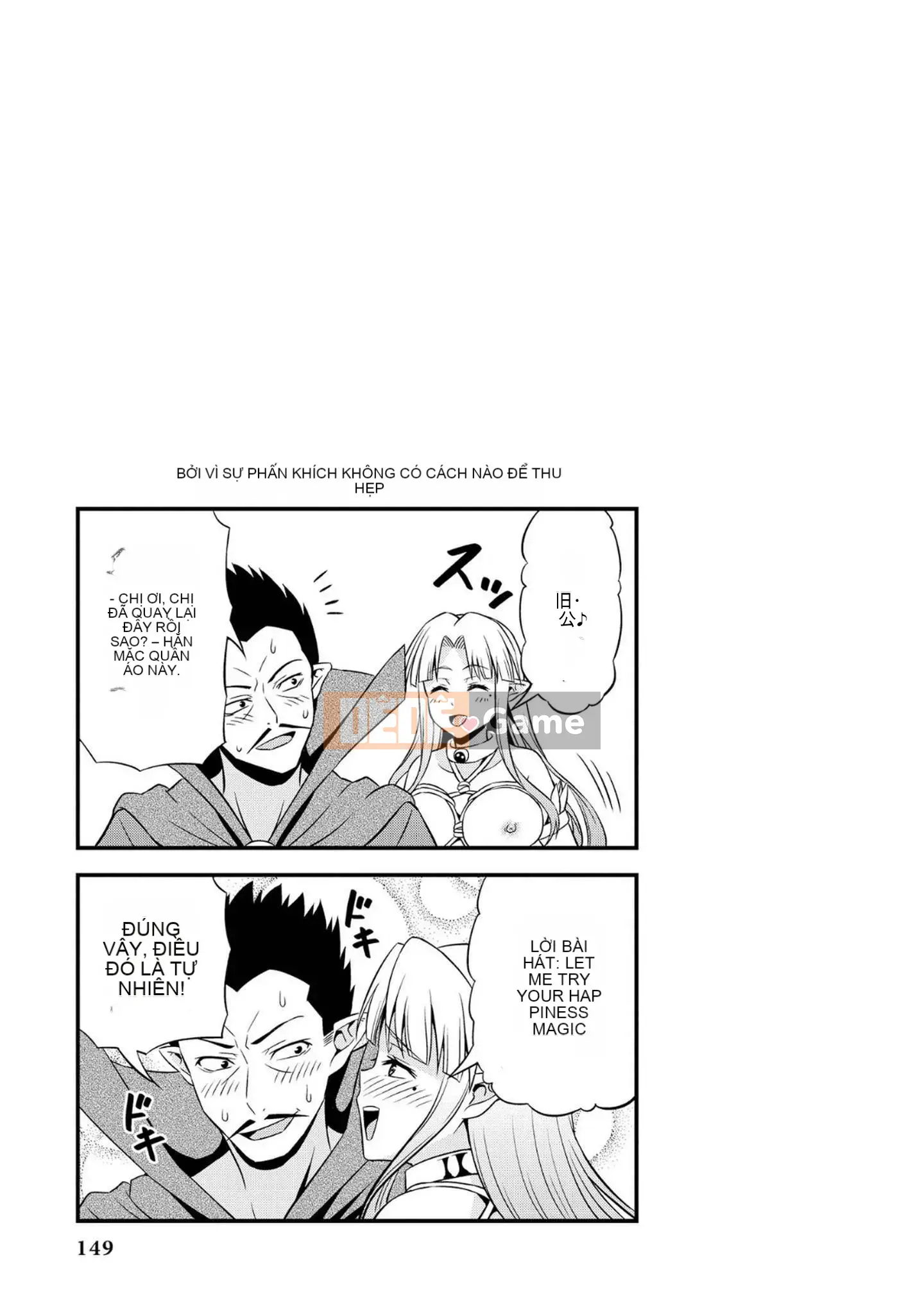 [Chúng tôi không phải là một nhóm Hán hóa] [Nhà độc bạn bè (Youji)] Người đột biến エルフと真相オーク