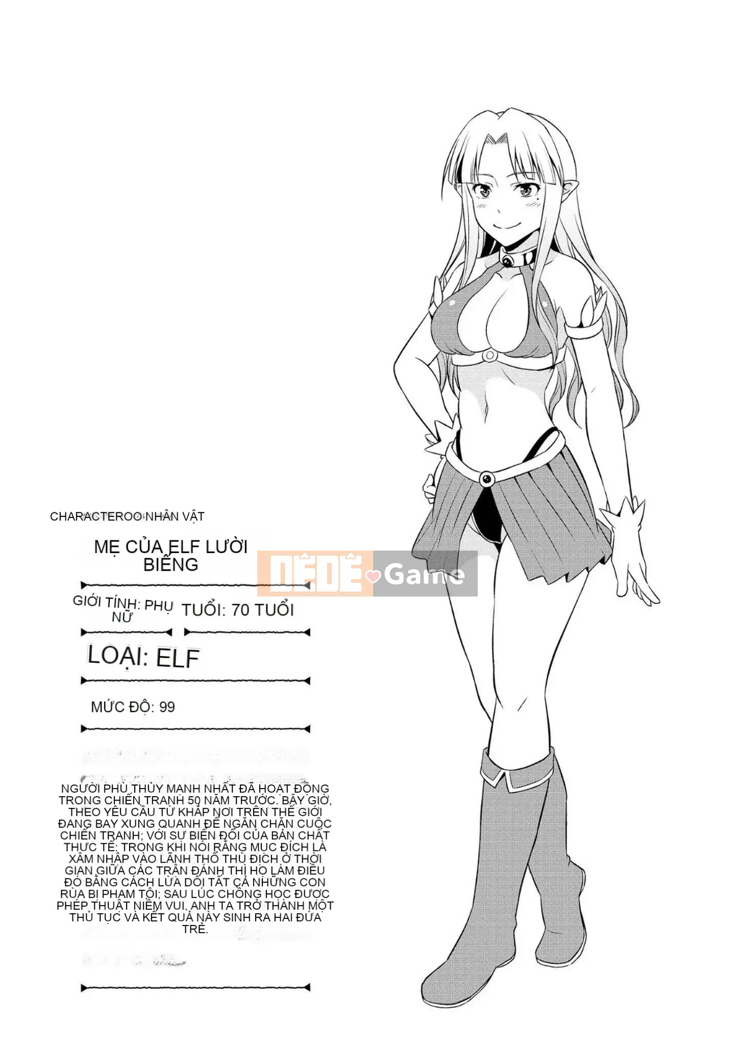 [Chúng tôi không phải là một nhóm Hán hóa] [Nhà độc bạn bè (Youji)] Người đột biến エルフと真相オーク