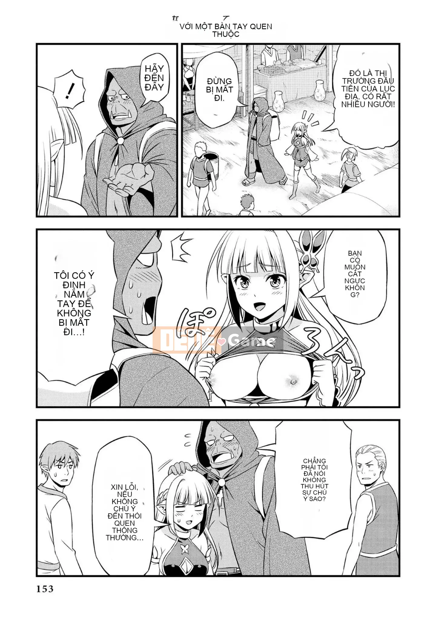 [Chúng tôi không phải là một nhóm Hán hóa] [Nhà độc bạn bè (Youji)] Người đột biến エルフと真相オーク