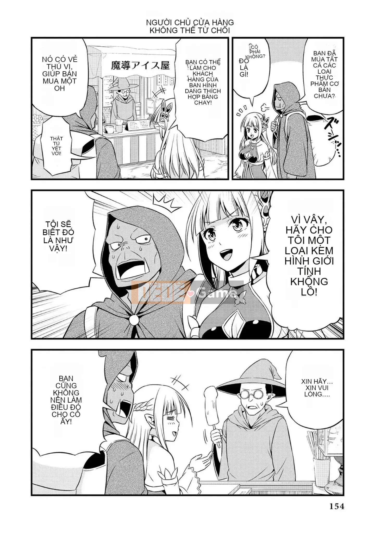 [Chúng tôi không phải là một nhóm Hán hóa] [Nhà độc bạn bè (Youji)] Người đột biến エルフと真相オーク