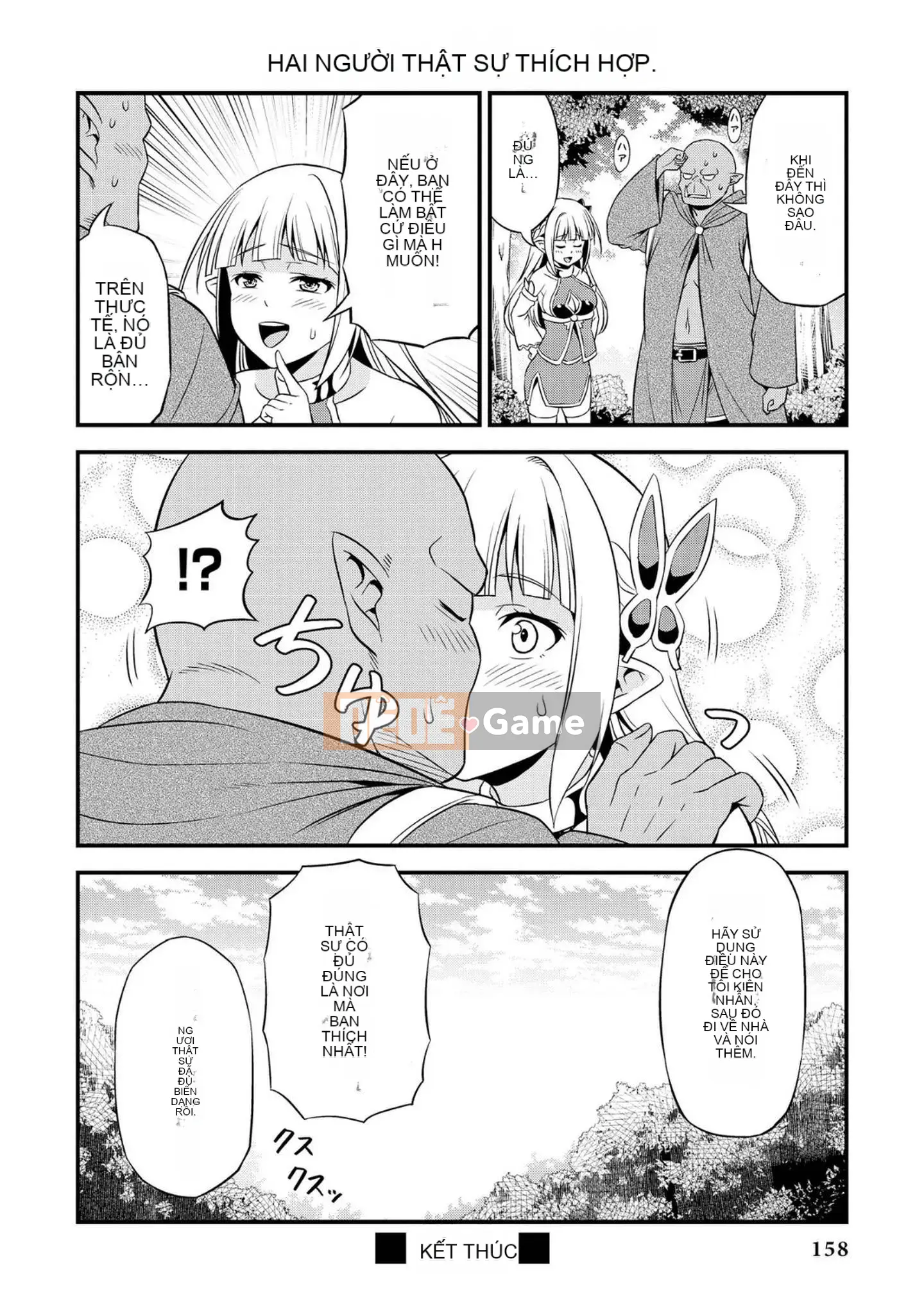 [Chúng tôi không phải là một nhóm Hán hóa] [Nhà độc bạn bè (Youji)] Người đột biến エルフと真相オーク