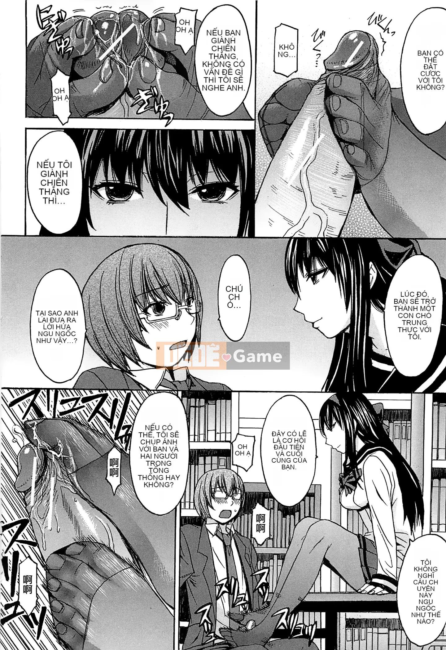 [Vua tàn bạo và bộ Hán] [Magoroku] Ashigami