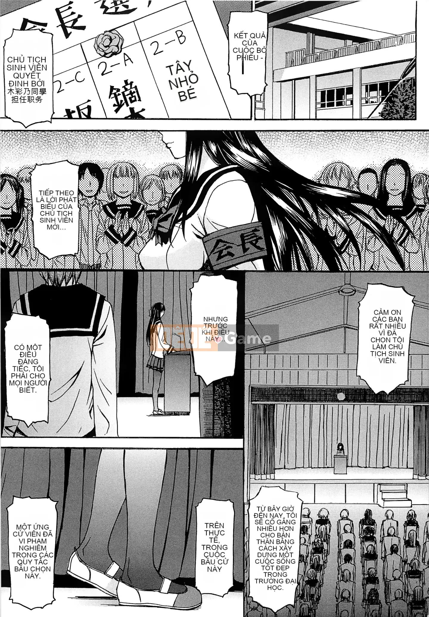 [Vua tàn bạo và bộ Hán] [Magoroku] Ashigami