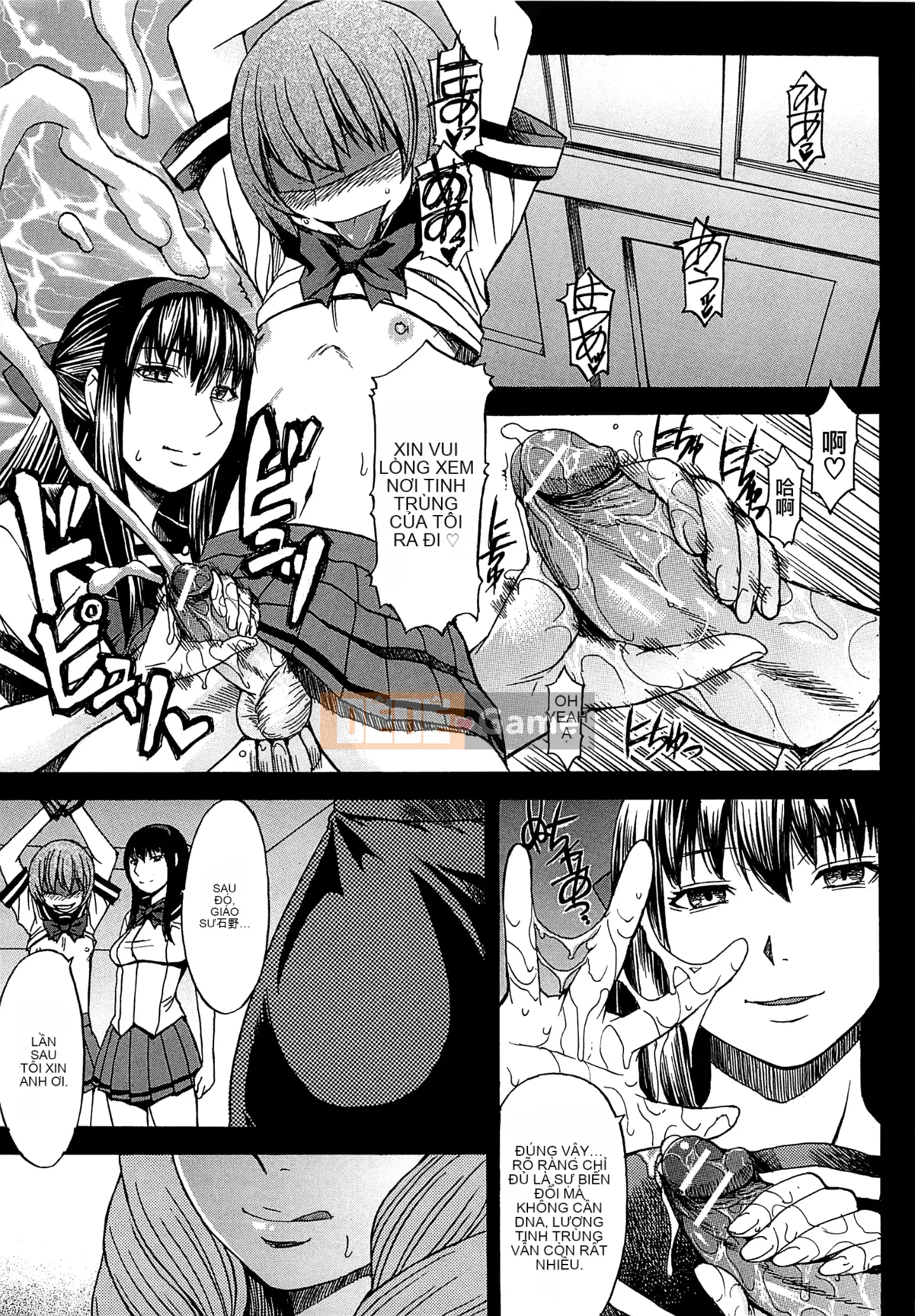 [Vua tàn bạo và bộ Hán] [Magoroku] Ashigami