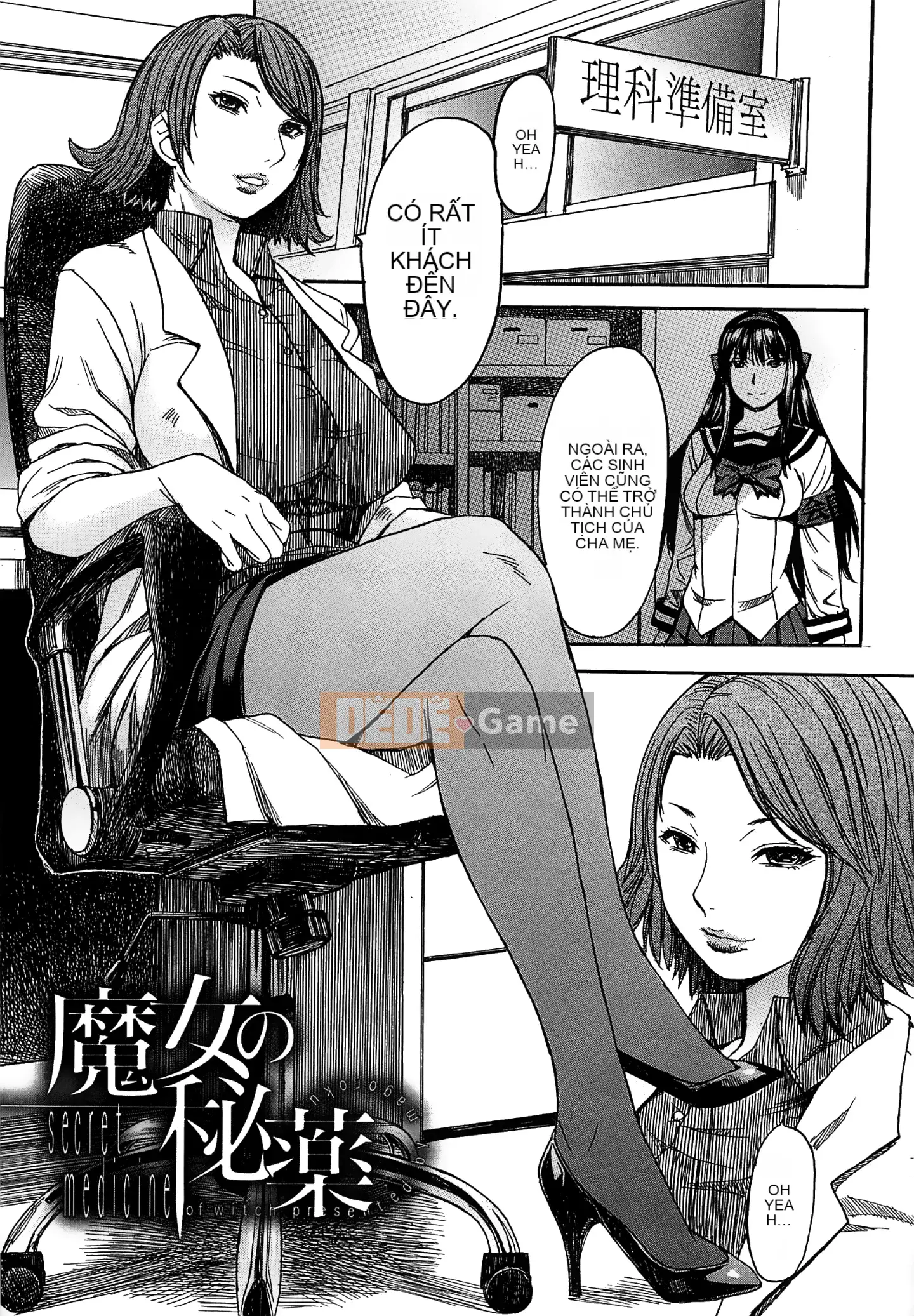 [Vua tàn bạo và bộ Hán] [Magoroku] Ashigami