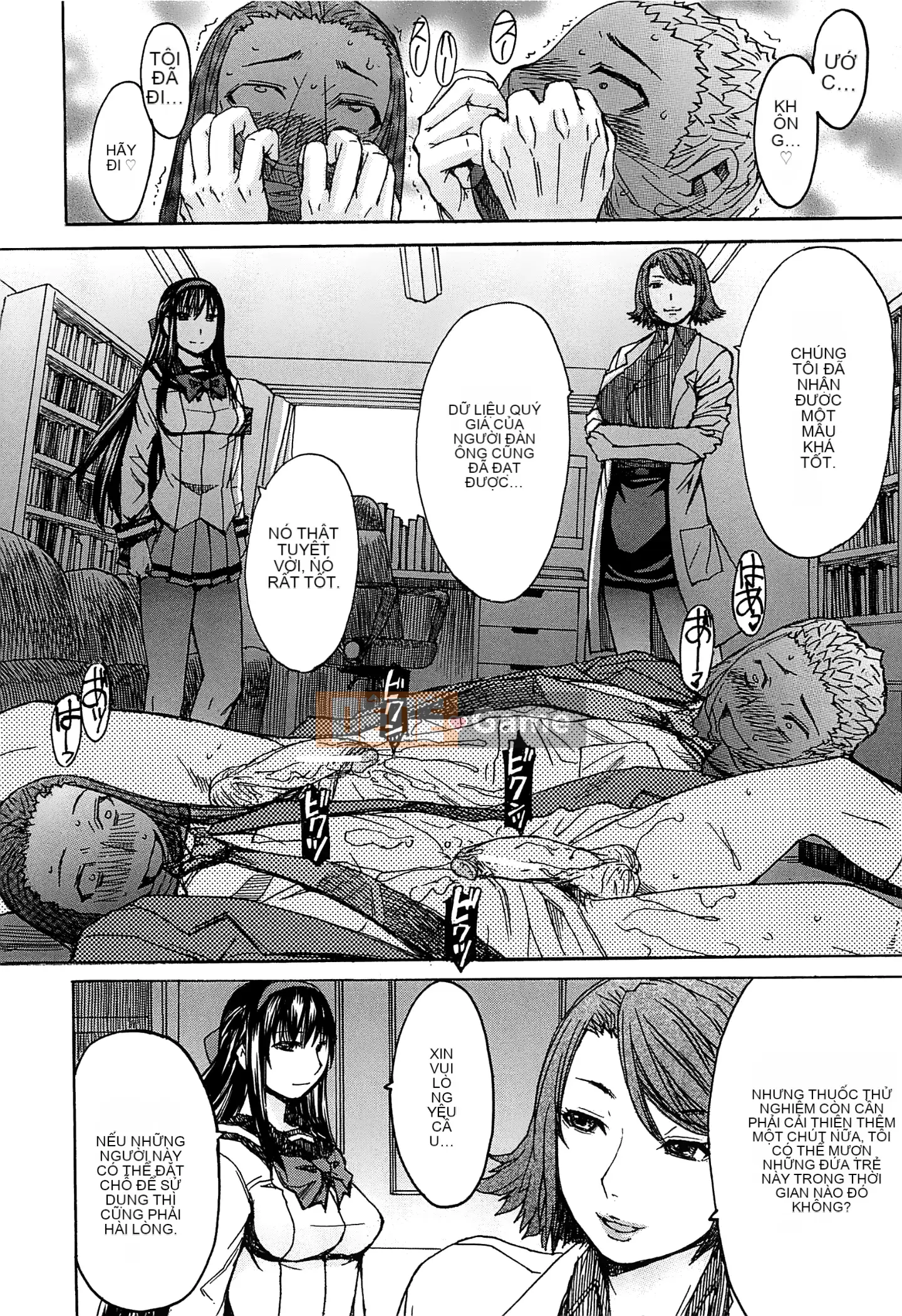 [Vua tàn bạo và bộ Hán] [Magoroku] Ashigami