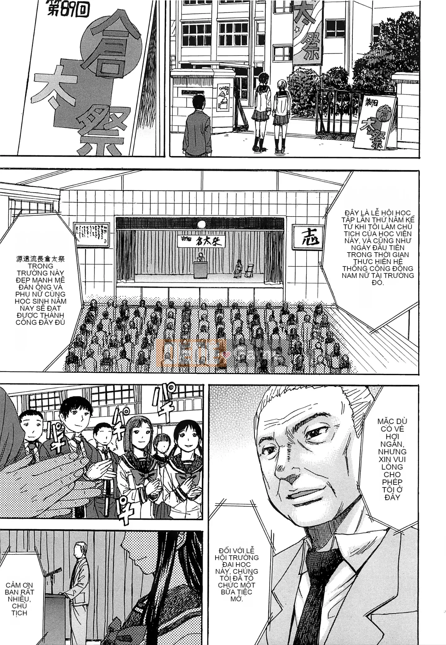 [Vua tàn bạo và bộ Hán] [Magoroku] Ashigami