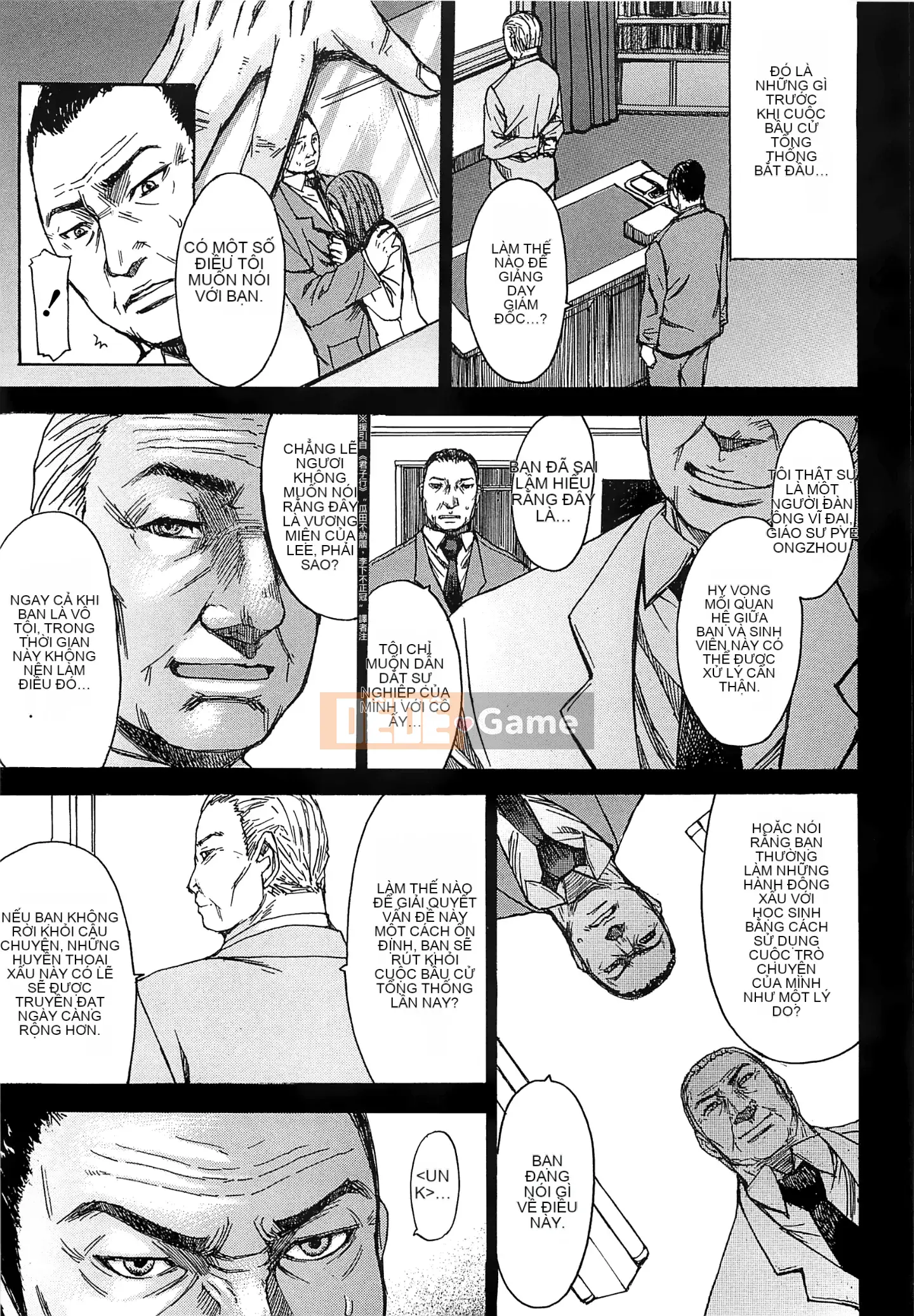 [Vua tàn bạo và bộ Hán] [Magoroku] Ashigami