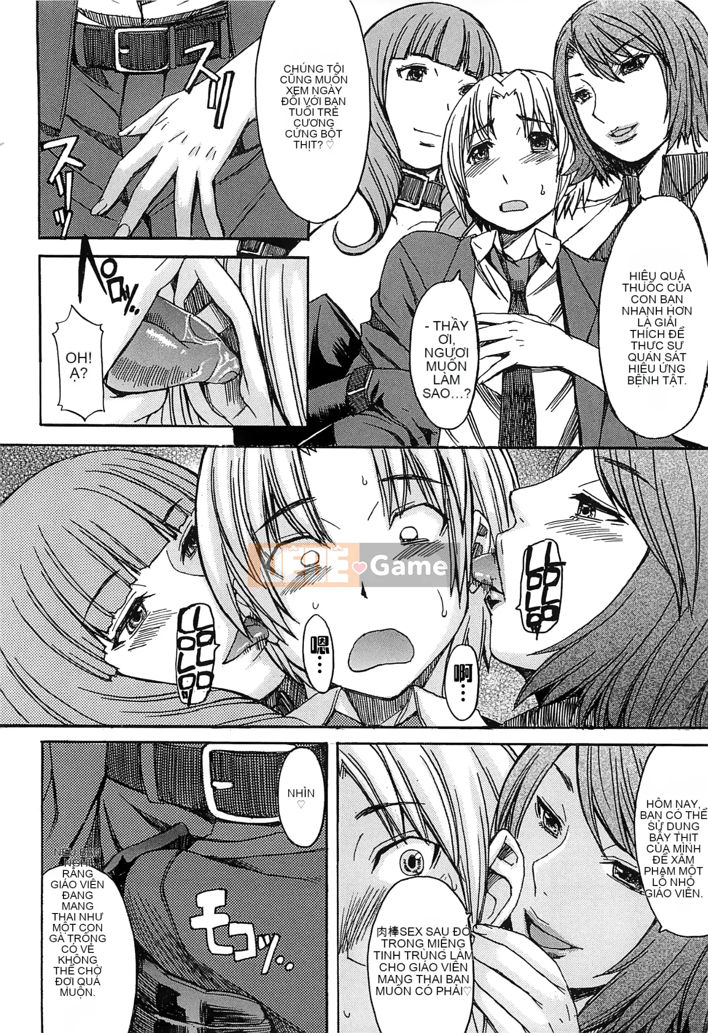 [Vua tàn bạo và bộ Hán] [Magoroku] Ashigami