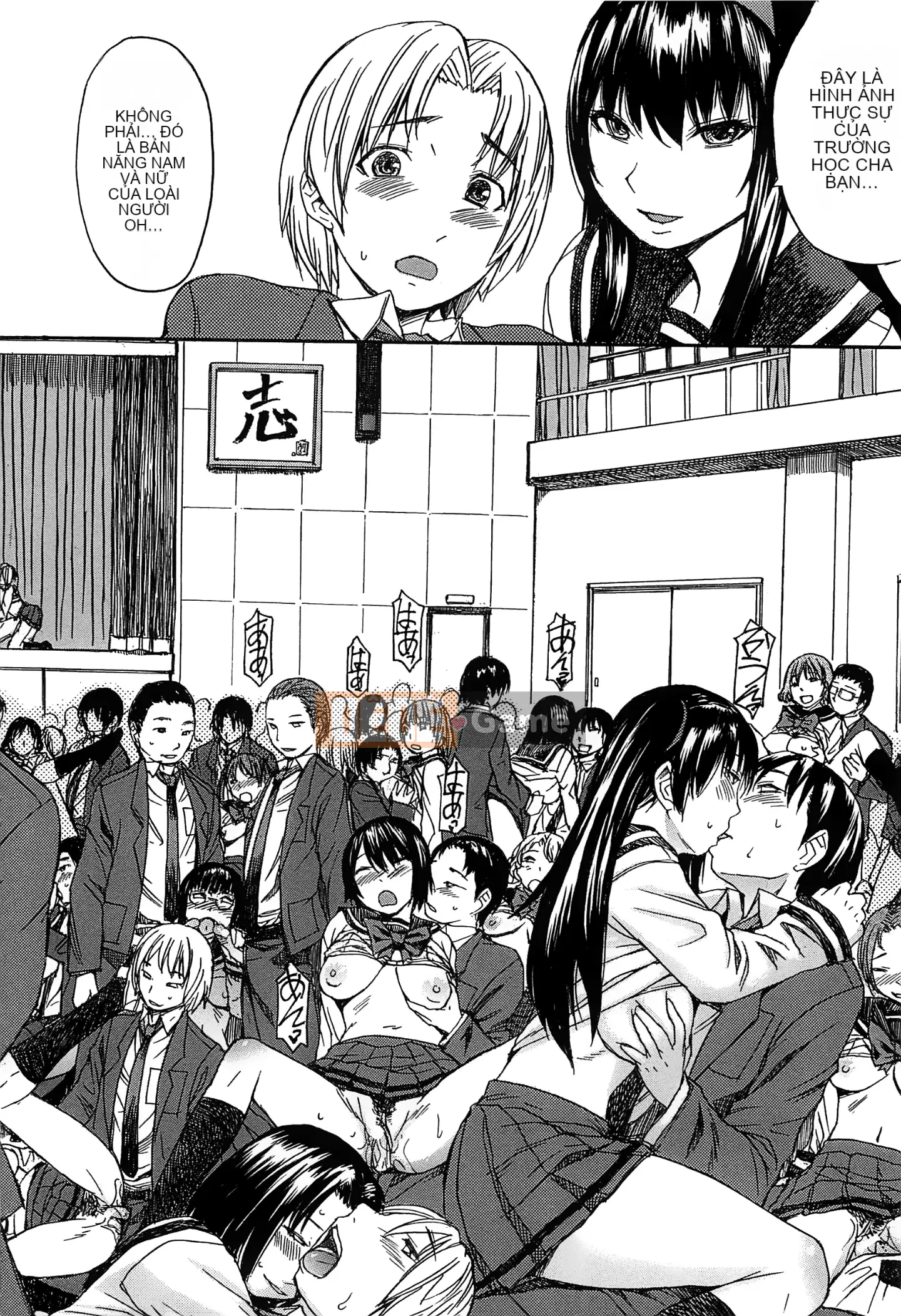 [Vua tàn bạo và bộ Hán] [Magoroku] Ashigami