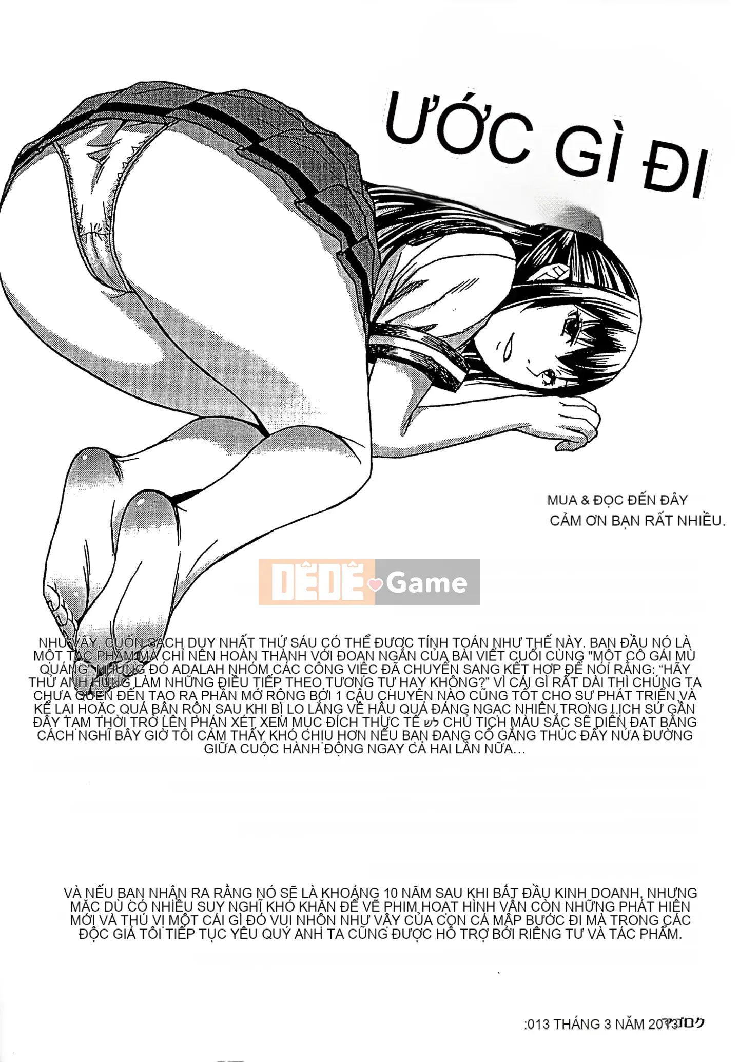 [Vua tàn bạo và bộ Hán] [Magoroku] Ashigami