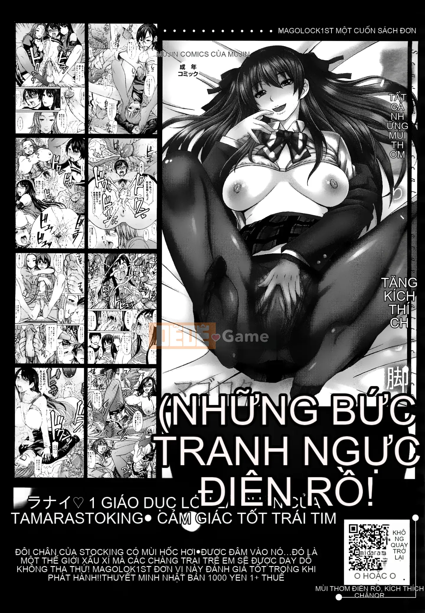 [Vua tàn bạo và bộ Hán] [Magoroku] Ashigami