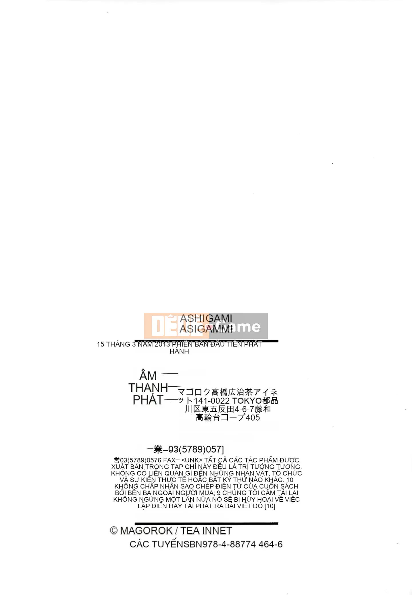 [Vua tàn bạo và bộ Hán] [Magoroku] Ashigami