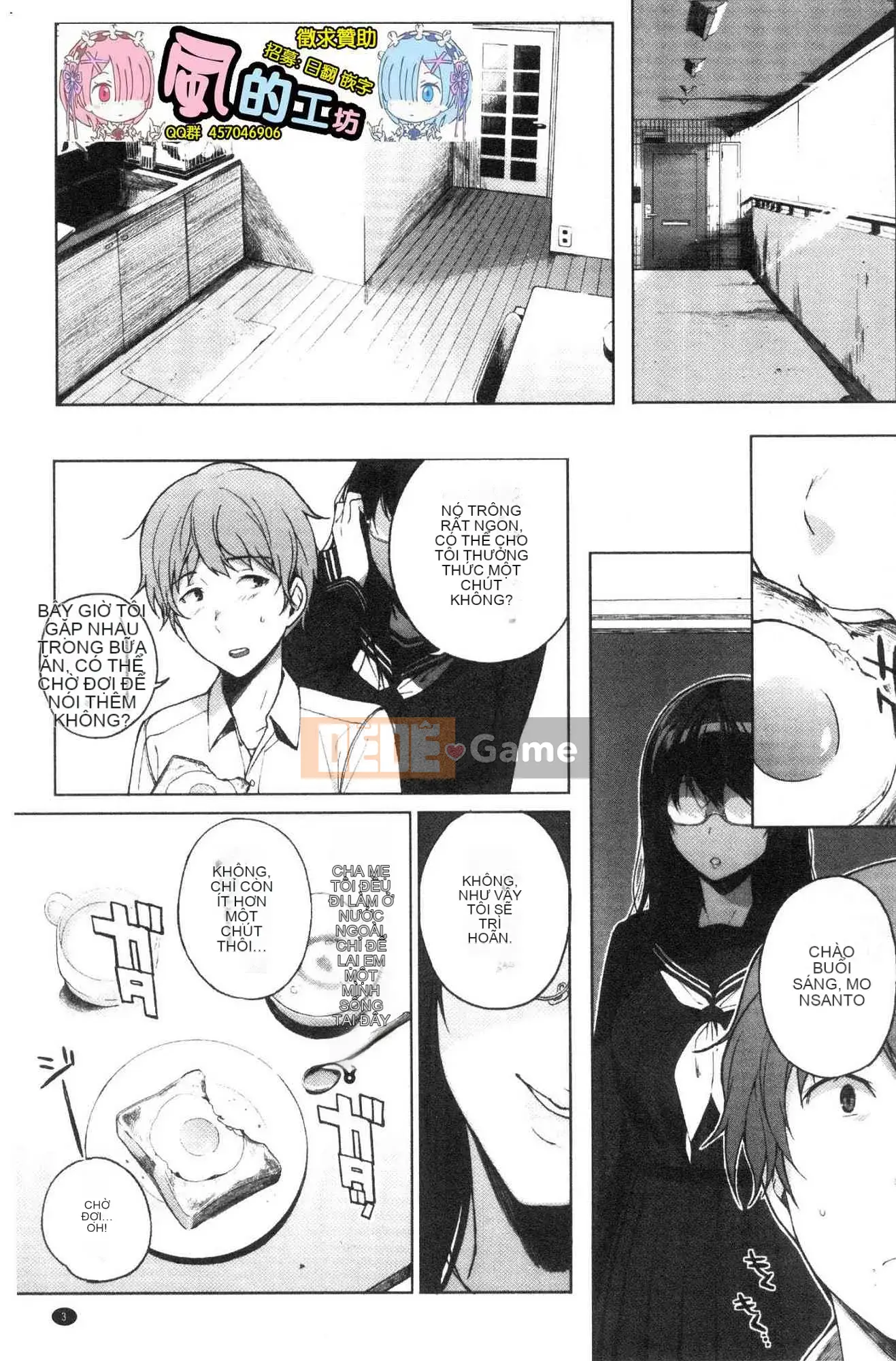 [Kazeteki Koubou][Tomoe Sasamori] Succubus Stayed Cuộc sống chung nhỏ xấu xa Nhật Bản Đời sống tình dục