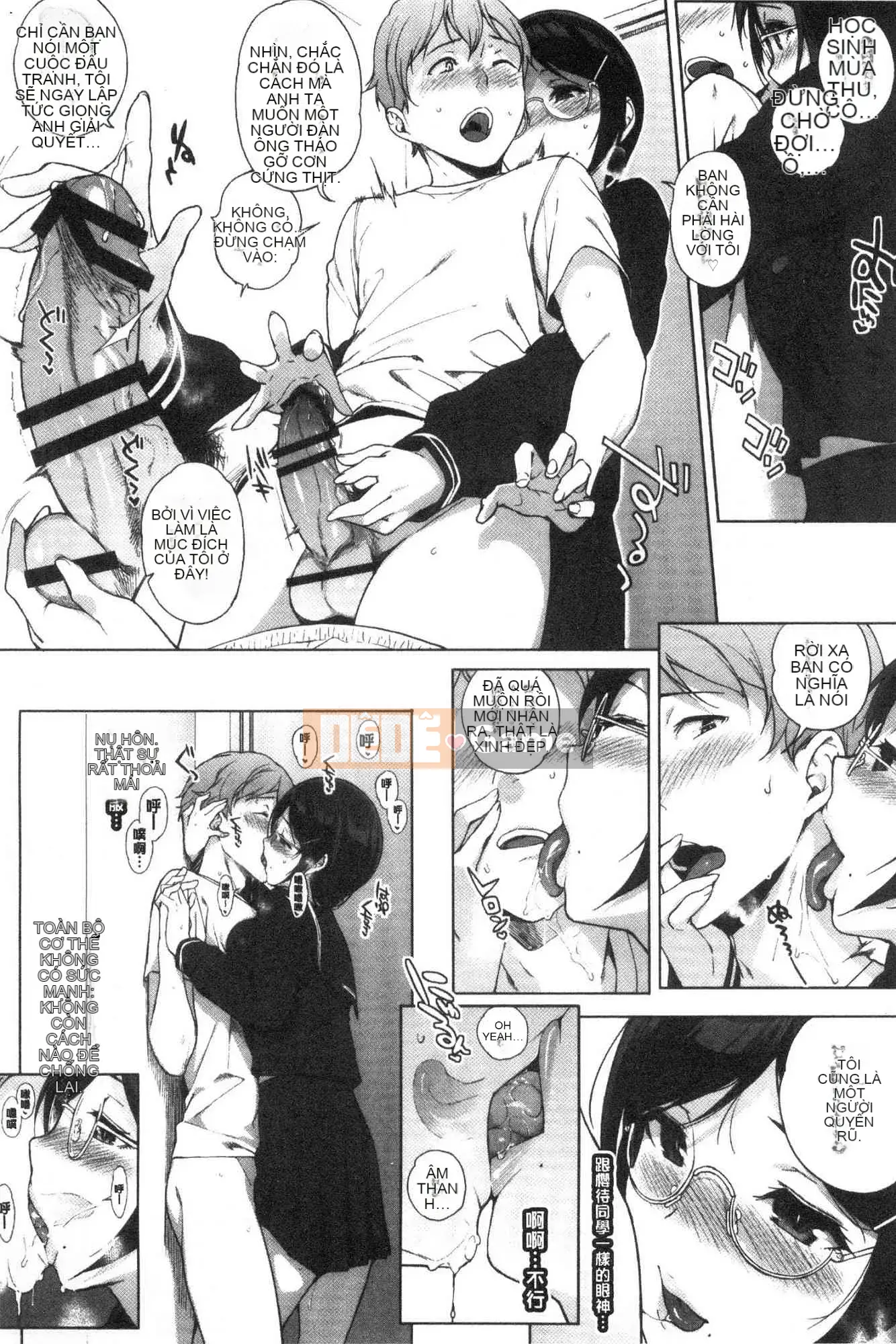 [Kazeteki Koubou][Tomoe Sasamori] Succubus Stayed Cuộc sống chung nhỏ xấu xa Nhật Bản Đời sống tình dục