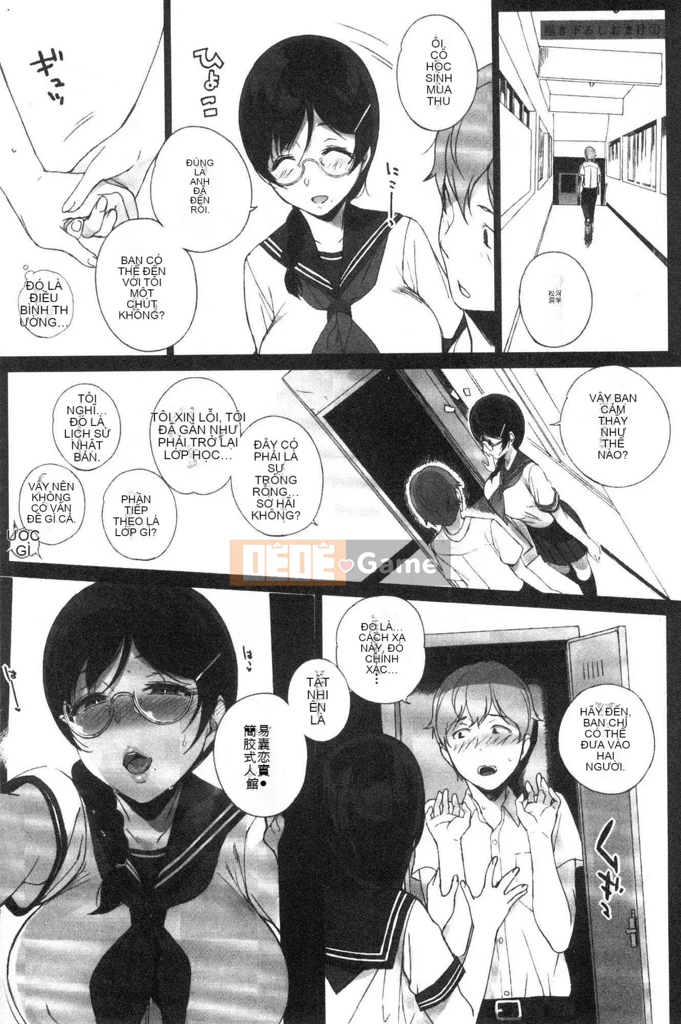 [Kazeteki Koubou][Tomoe Sasamori] Succubus Stayed Cuộc sống chung nhỏ xấu xa Nhật Bản Đời sống tình dục