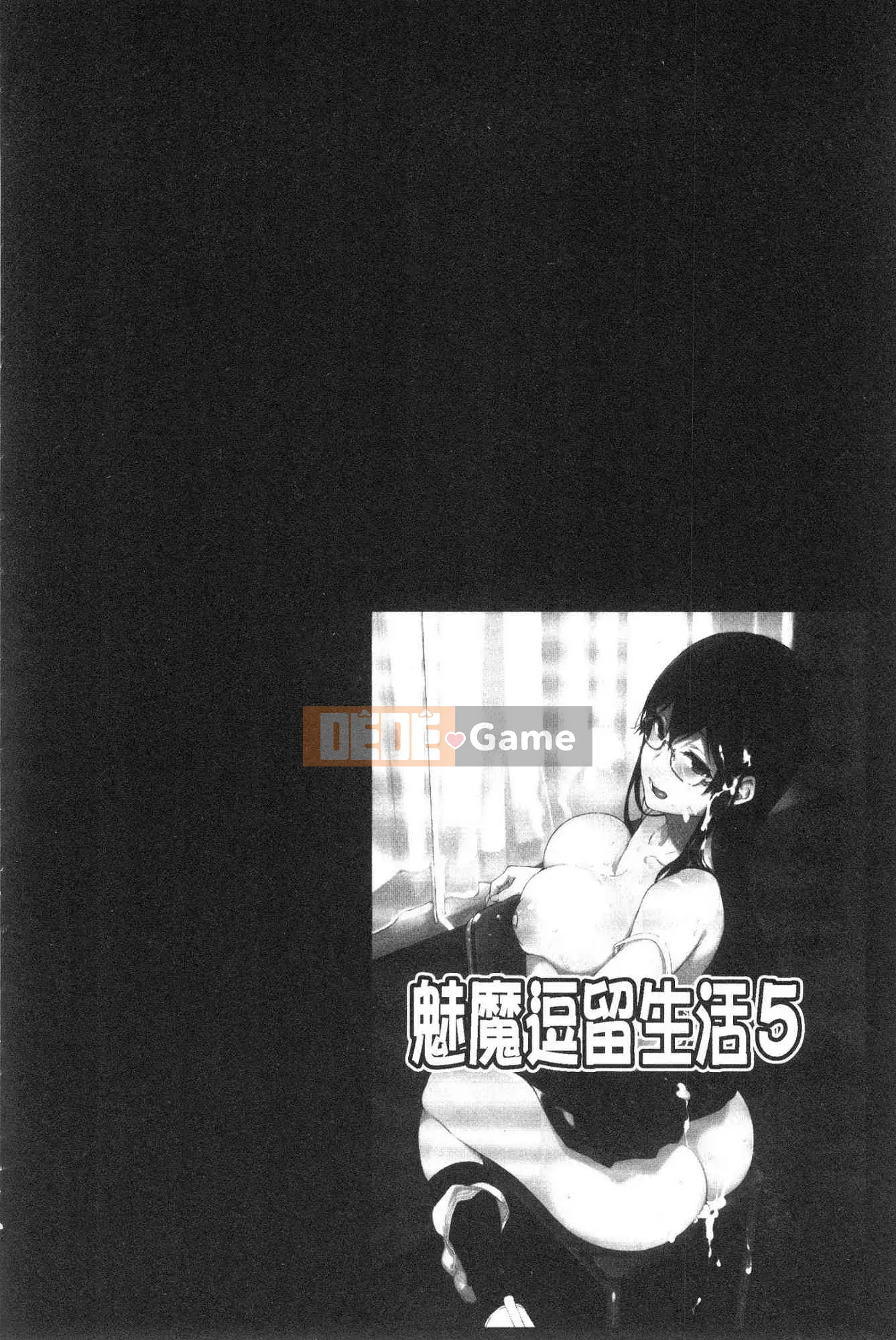 [Kazeteki Koubou][Tomoe Sasamori] Succubus Stayed Cuộc sống chung nhỏ xấu xa Nhật Bản Đời sống tình dục