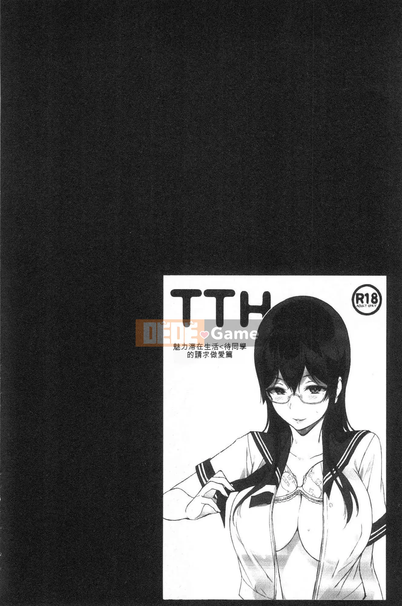 [Kazeteki Koubou][Tomoe Sasamori] Succubus Stayed Cuộc sống chung nhỏ xấu xa Nhật Bản Đời sống tình dục