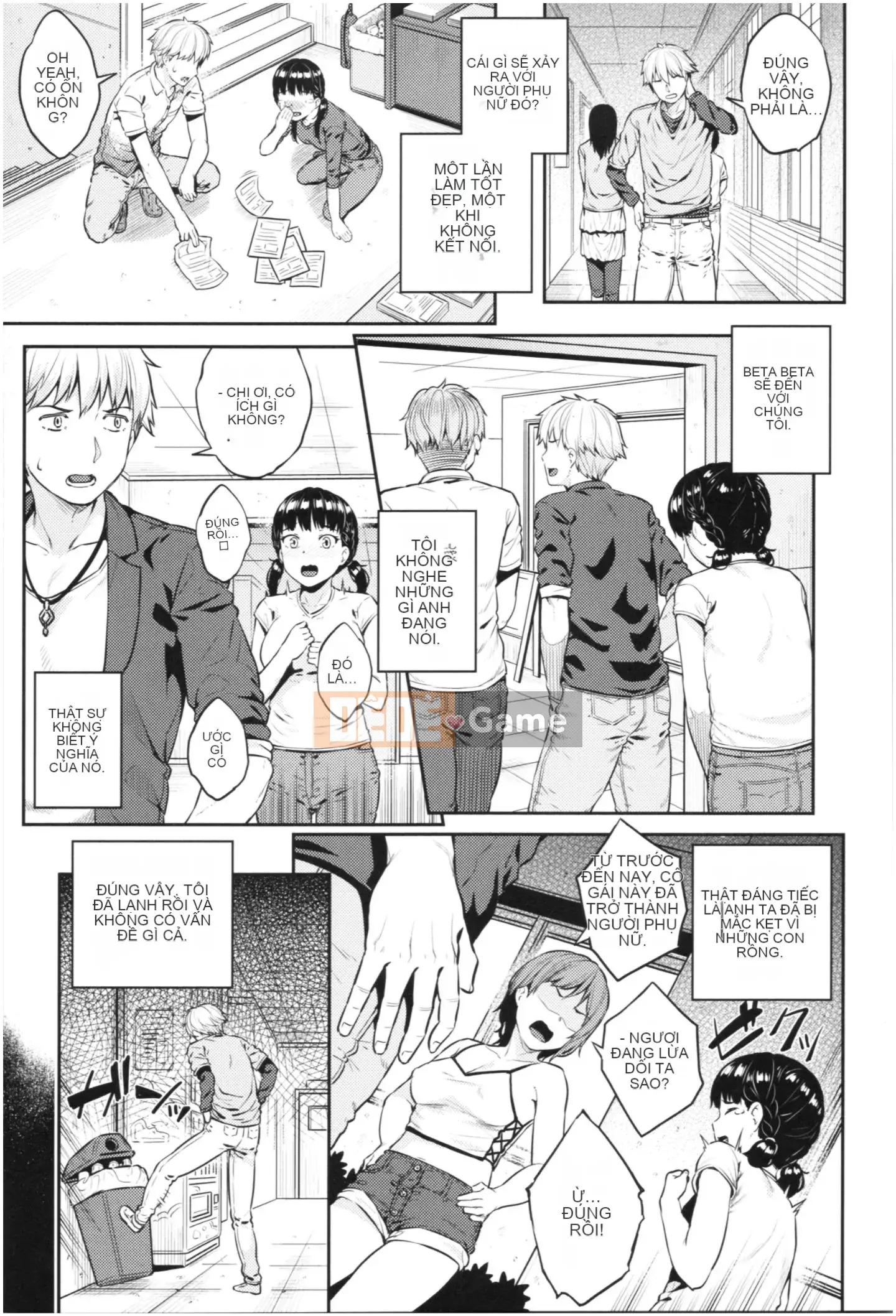 [Sajipen] Ijime Rareko